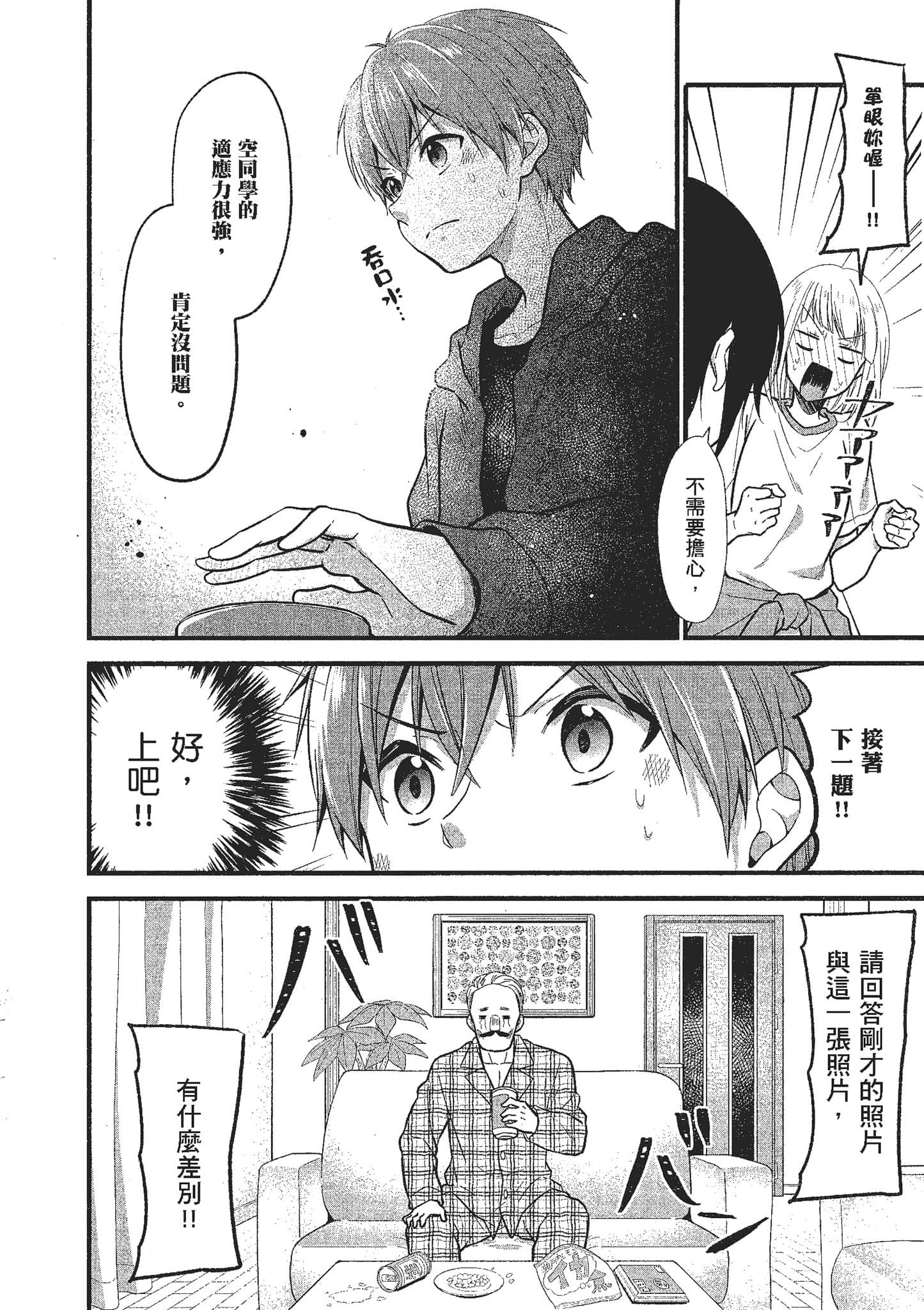 Page 125
