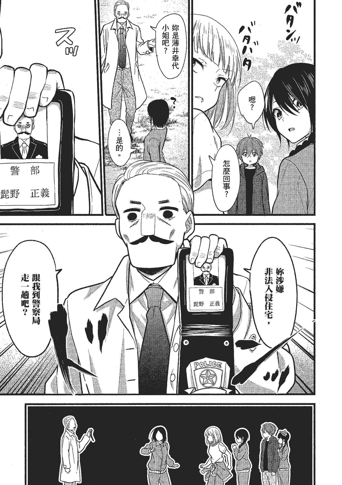Page 128