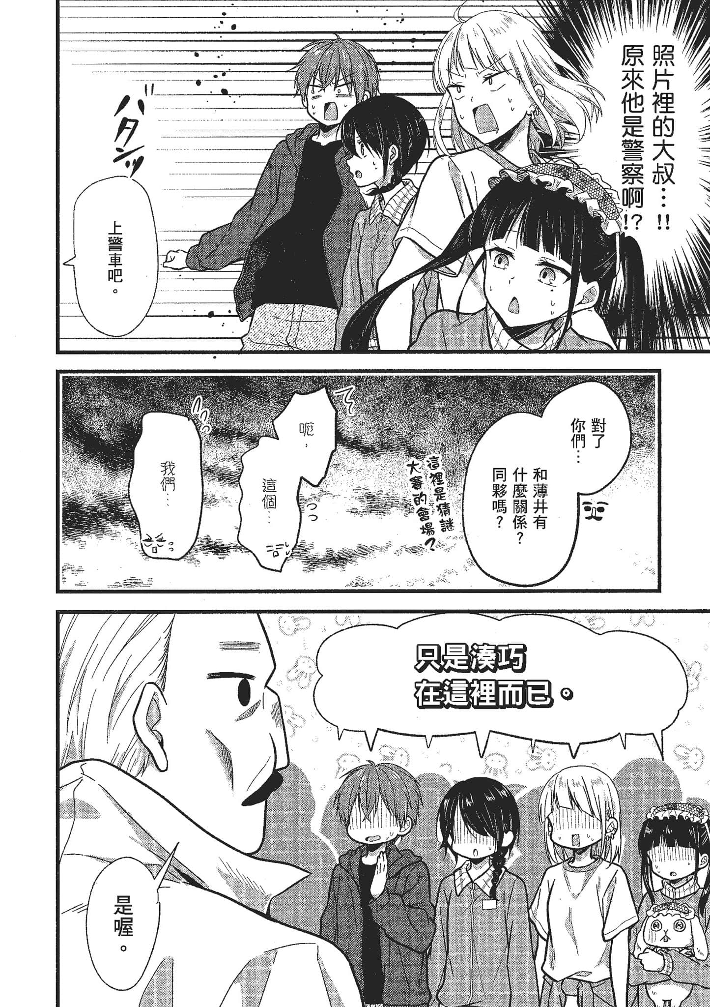 Page 129