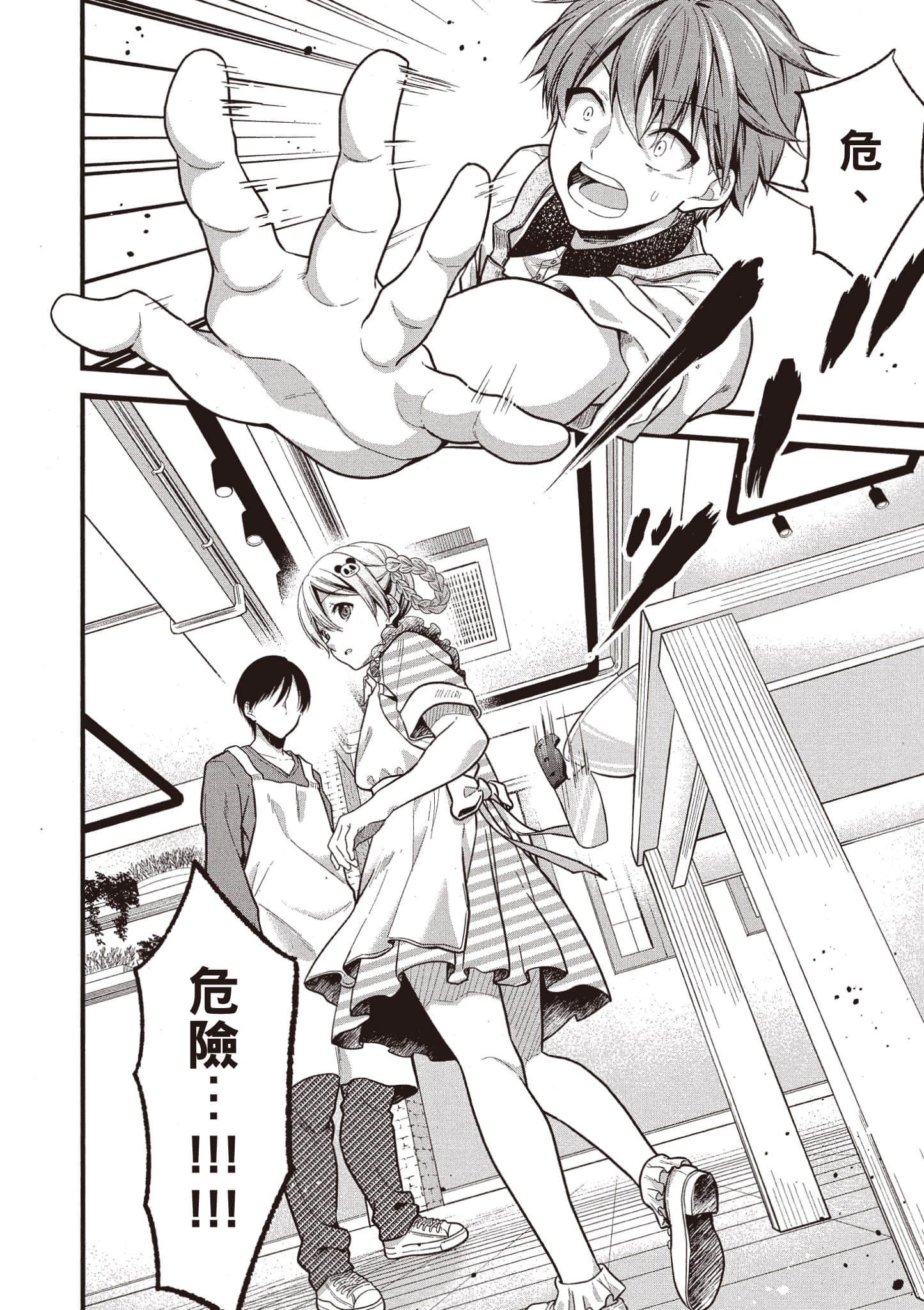 Page 49