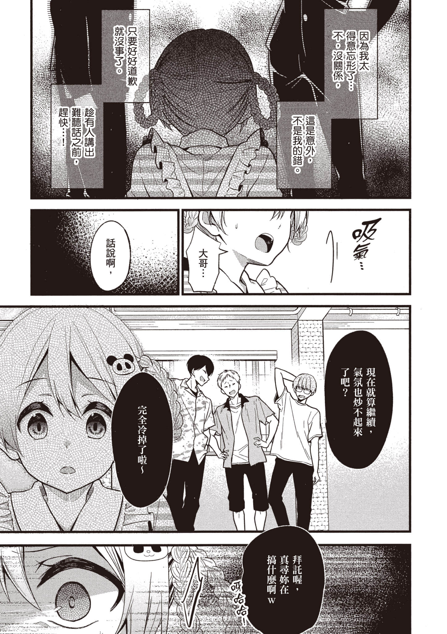 Page 56