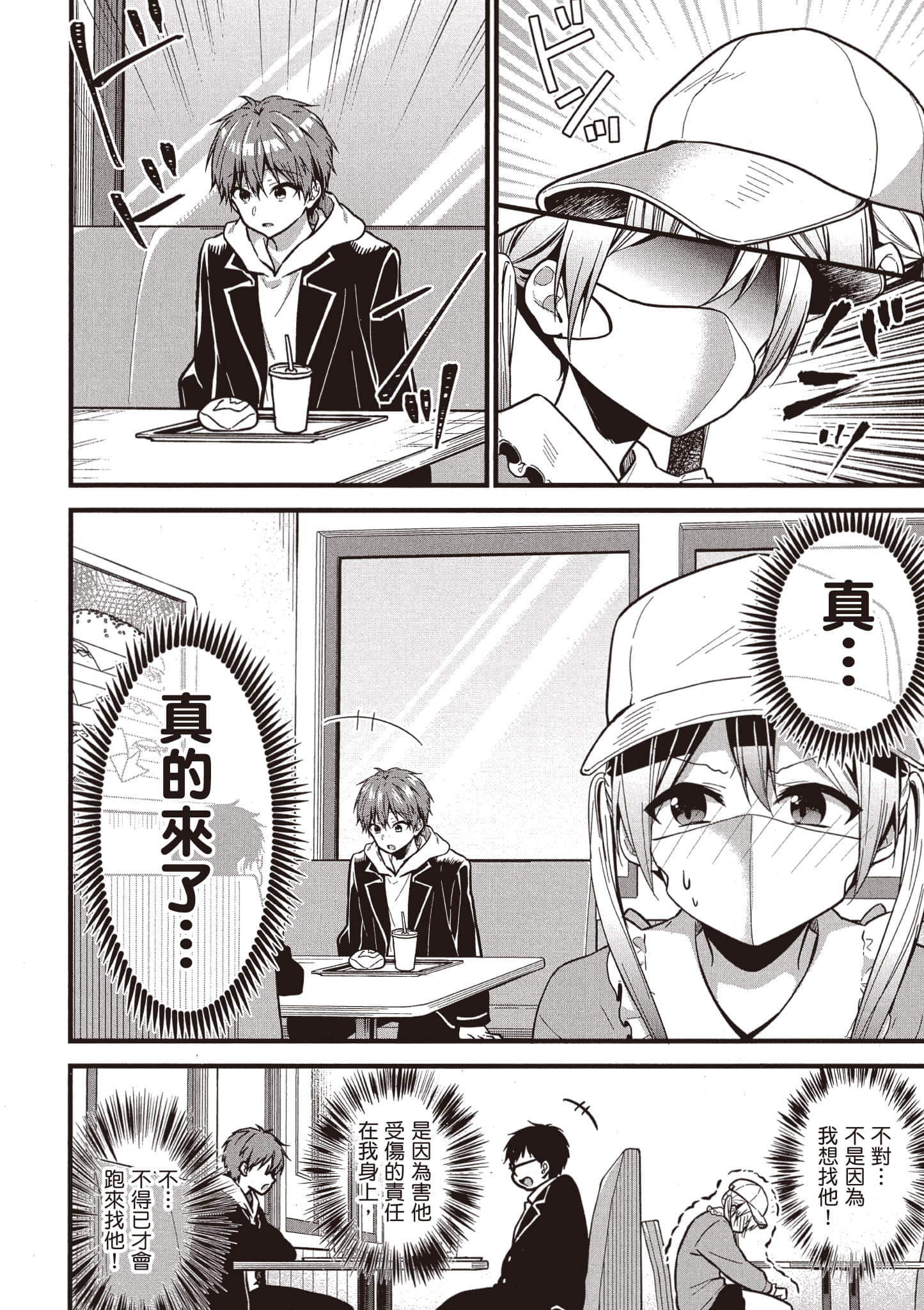 Page 95