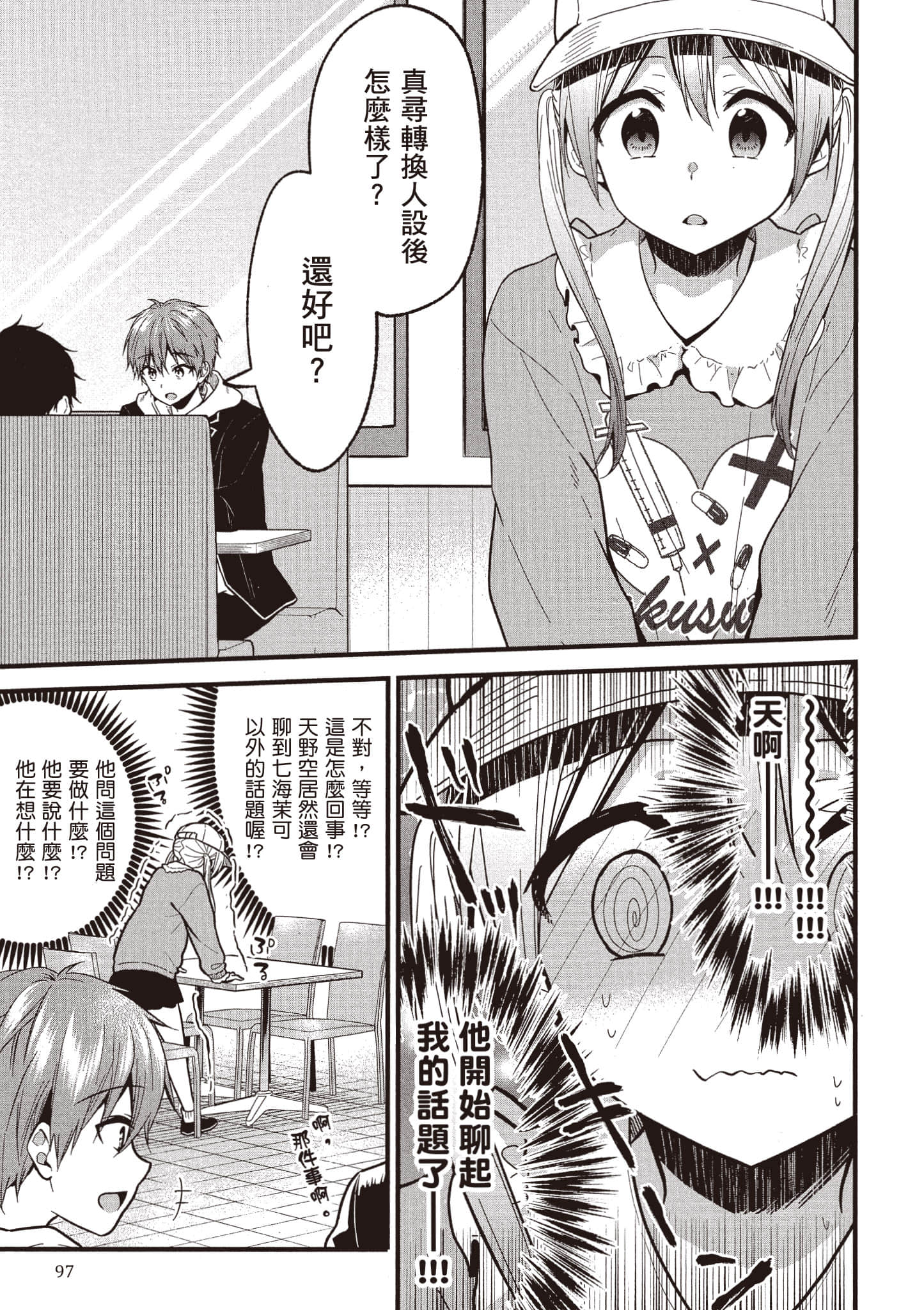 Page 98