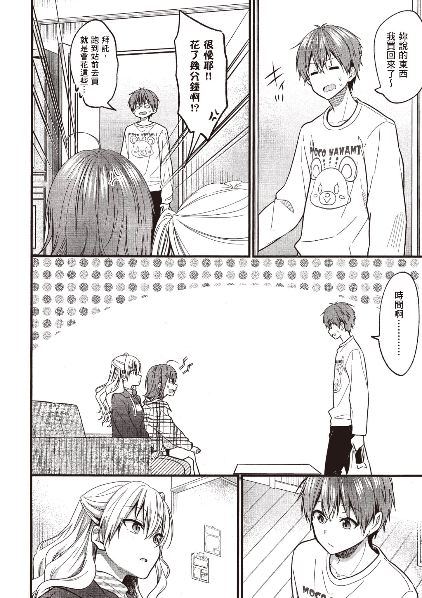 Page 115