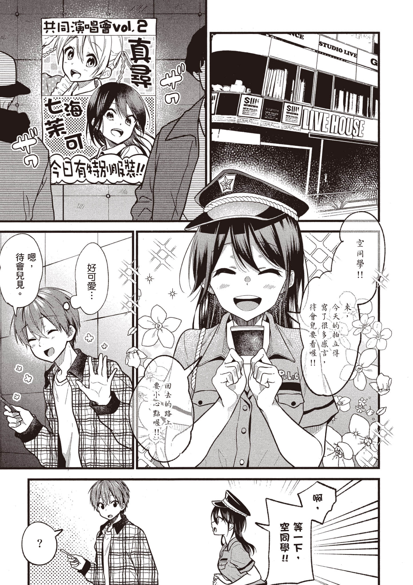 Page 126