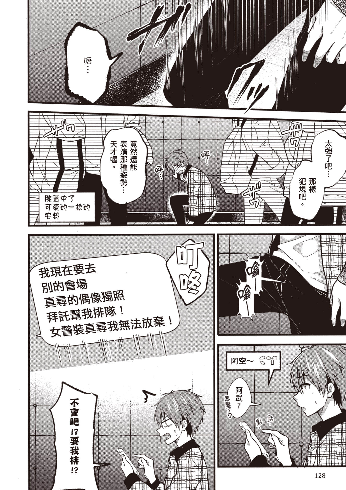 Page 129