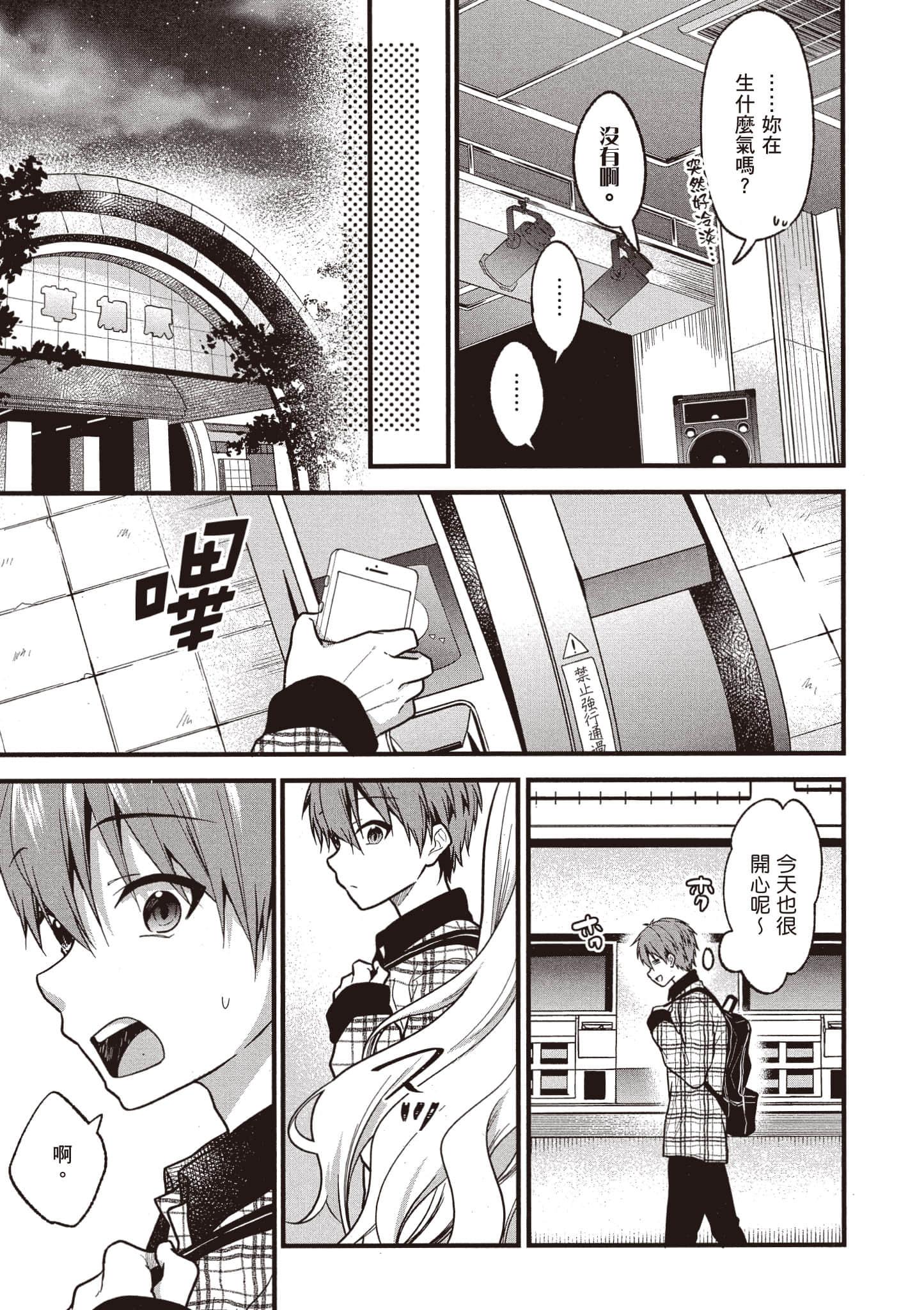 Page 132
