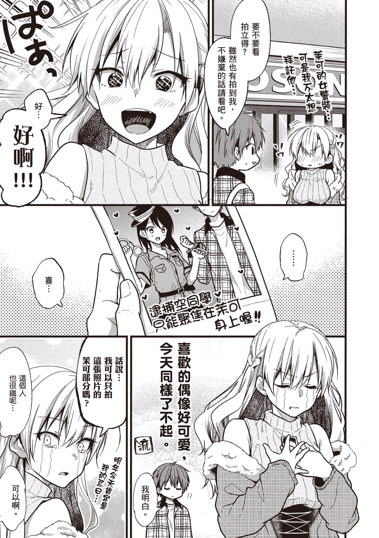 Page 134