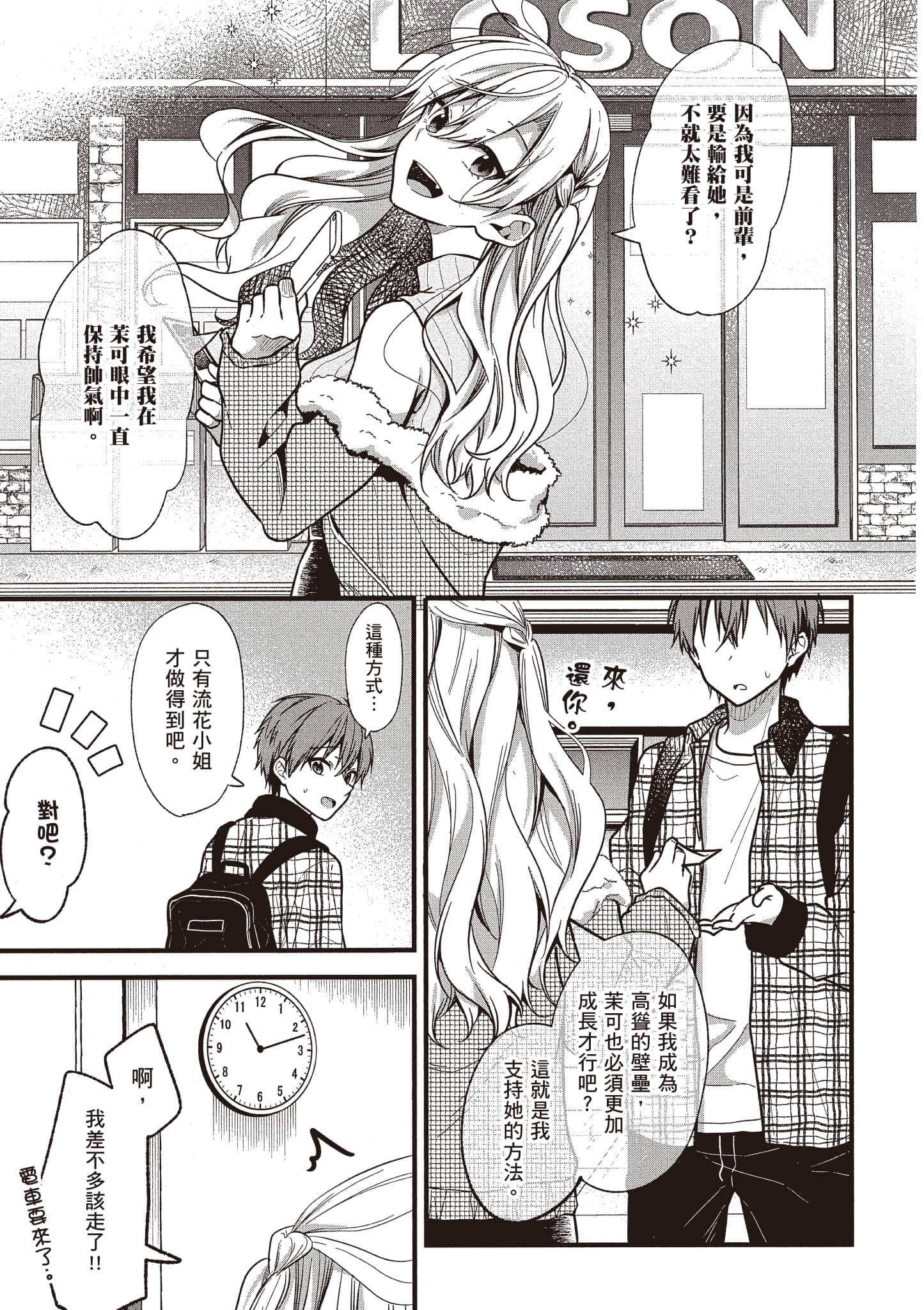 Page 136
