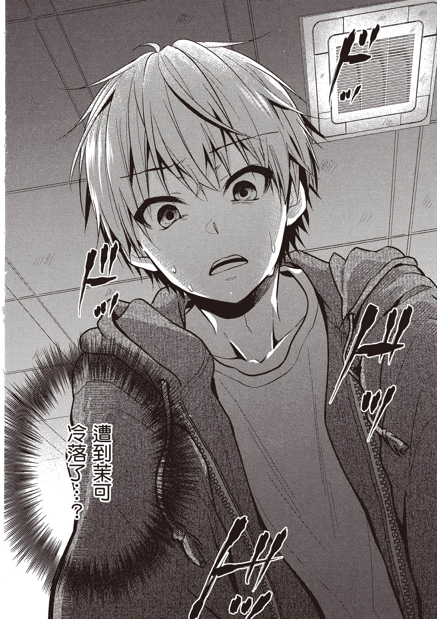 Page 143