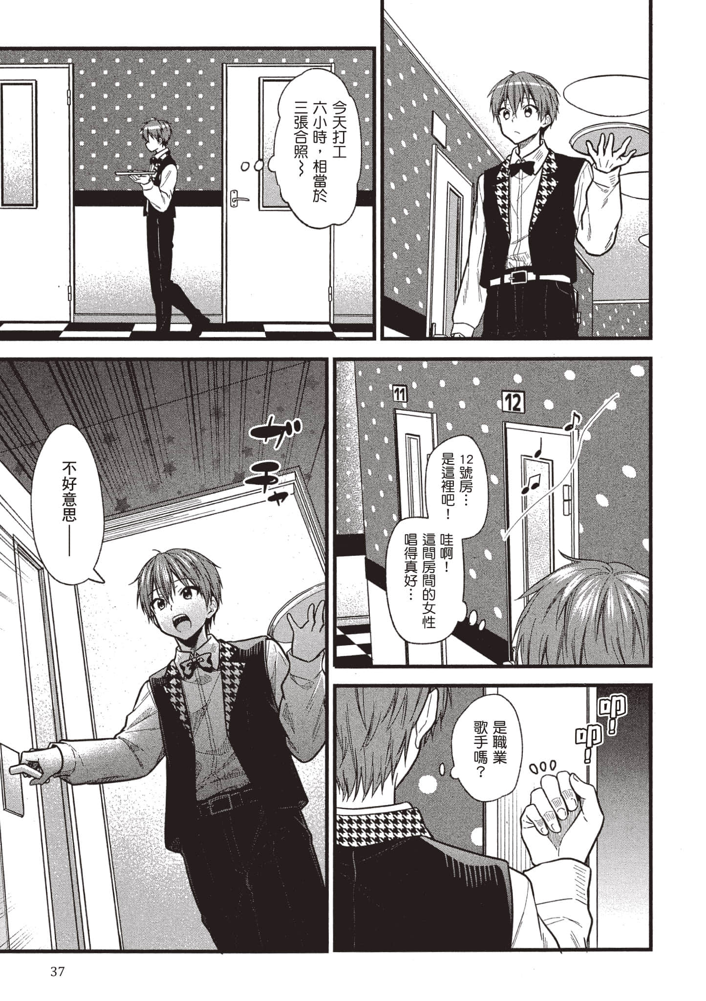 Page 36