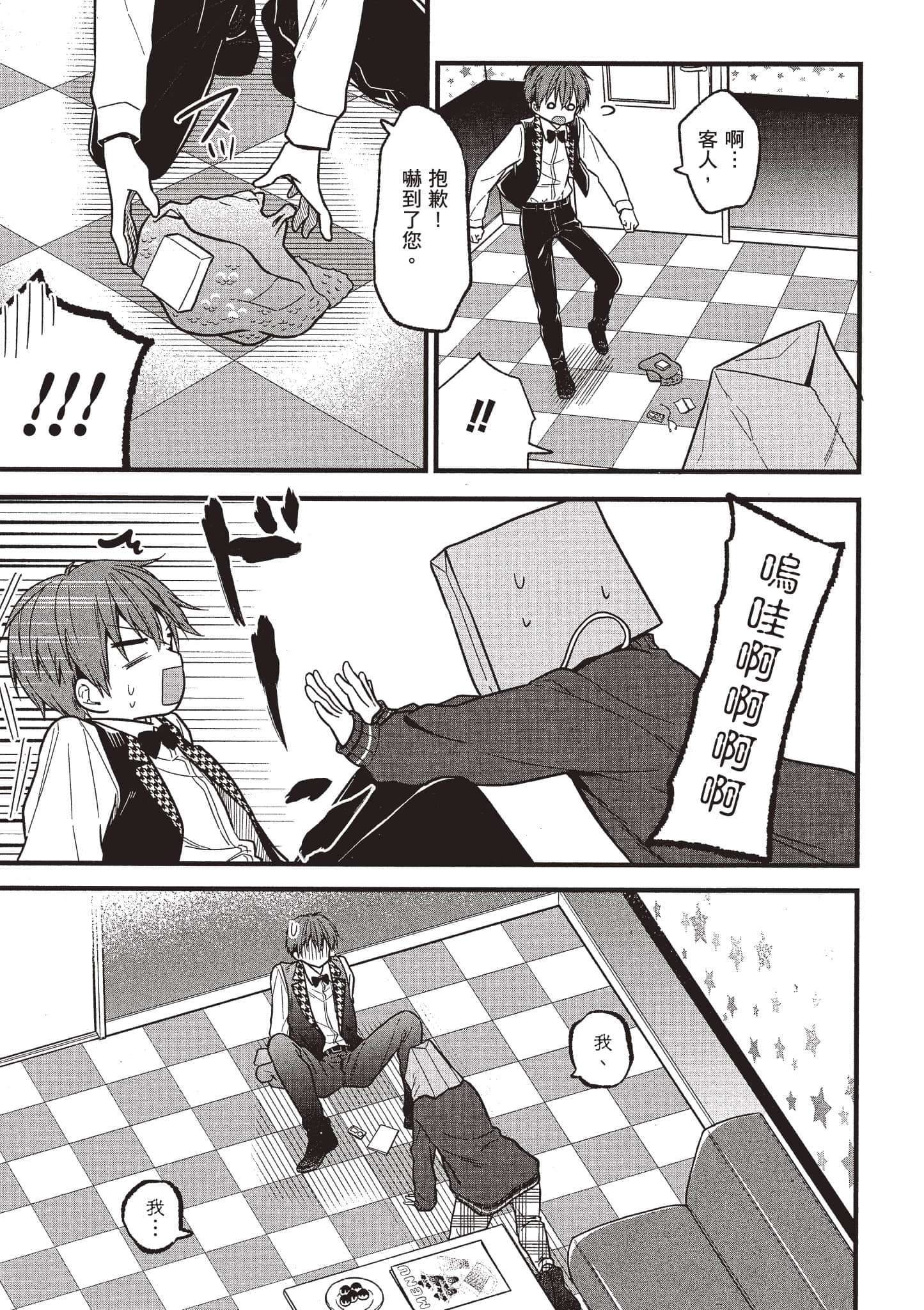 Page 40