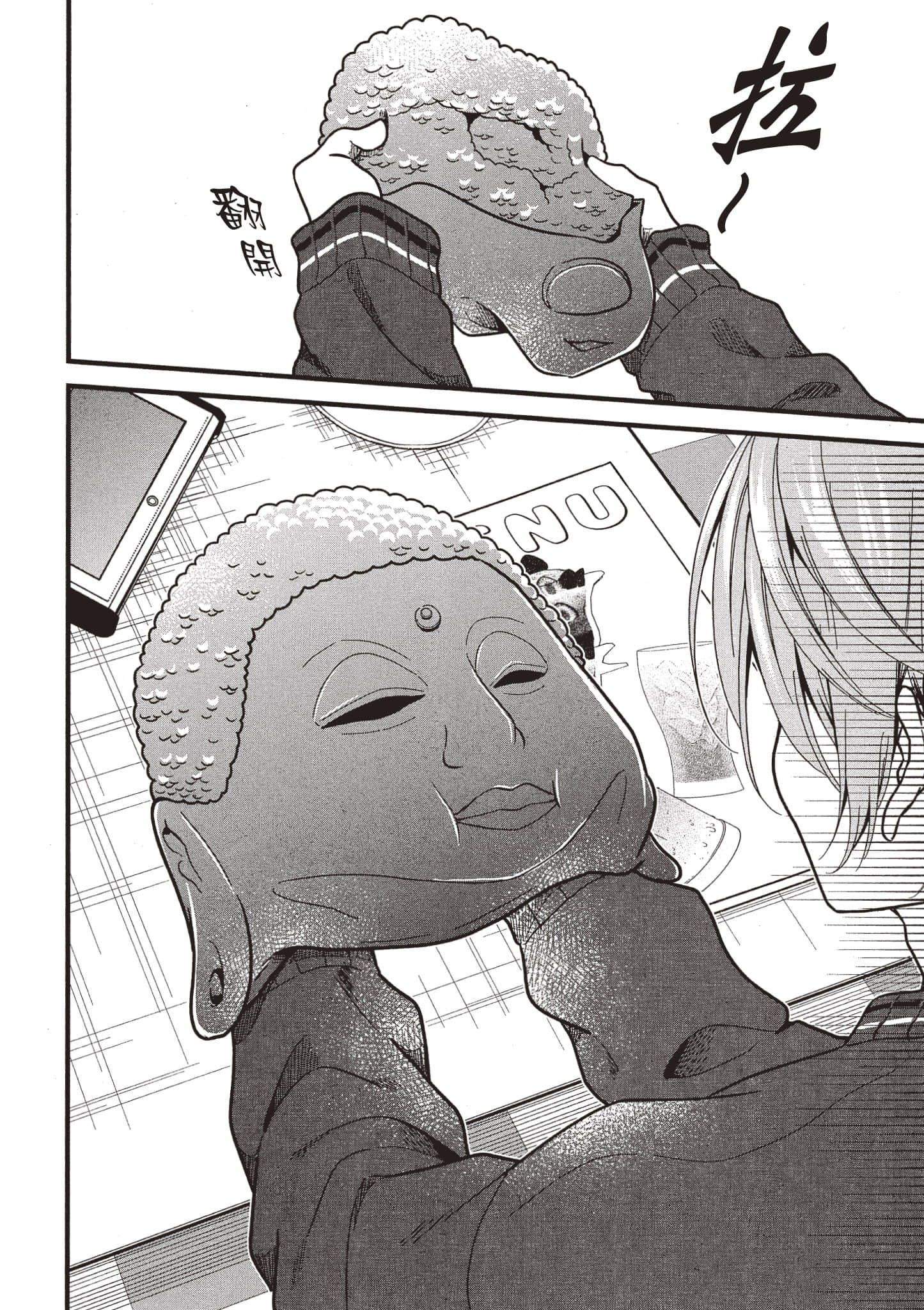 Page 43