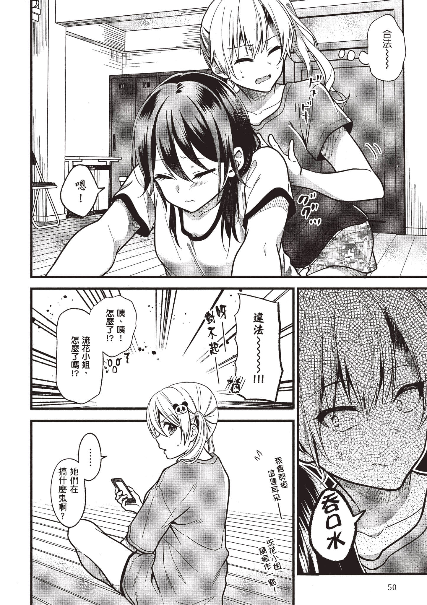 Page 49