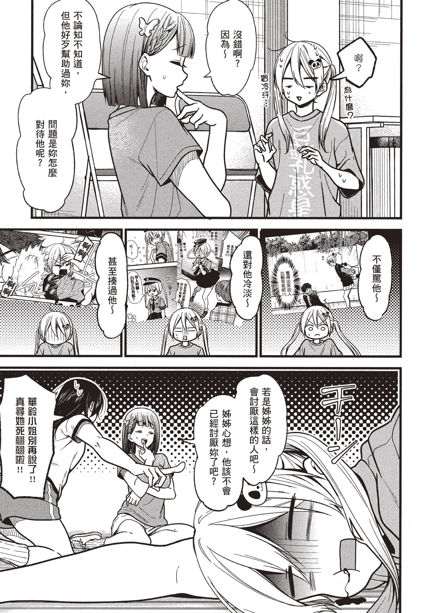 Page 62