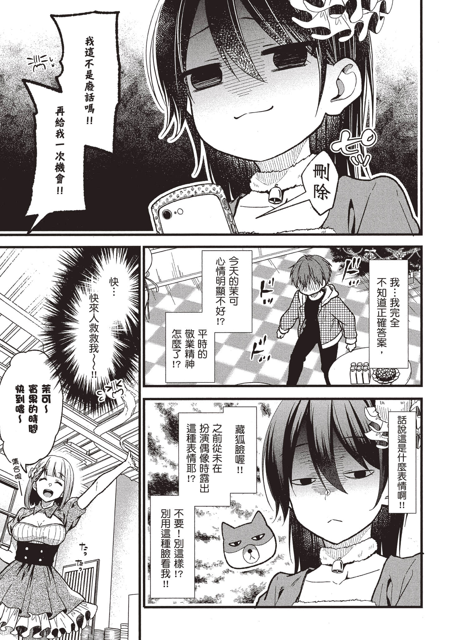 Page 92