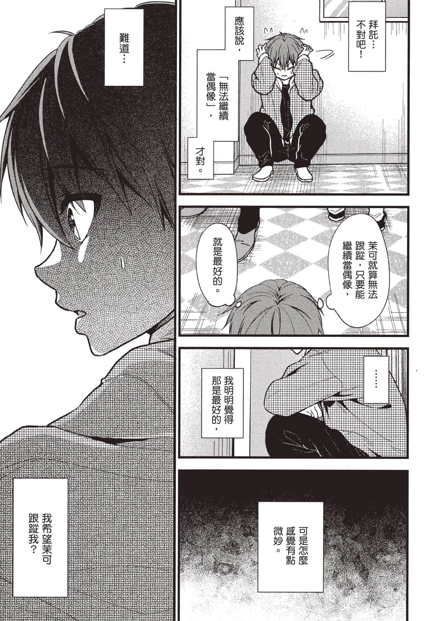 Page 102