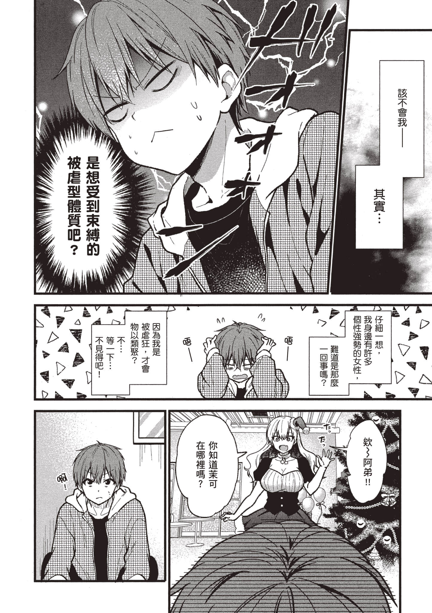 Page 103