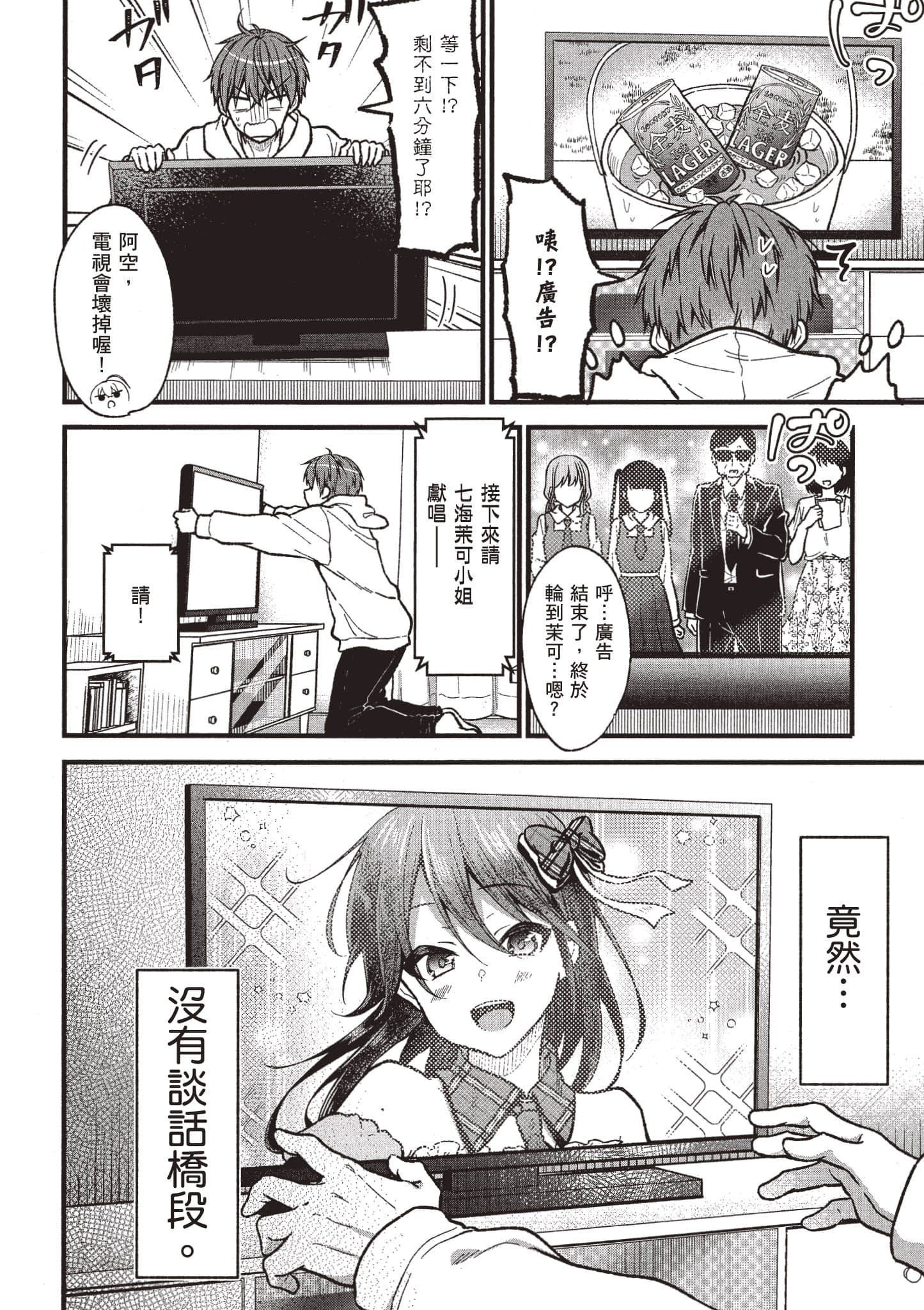 Page 115