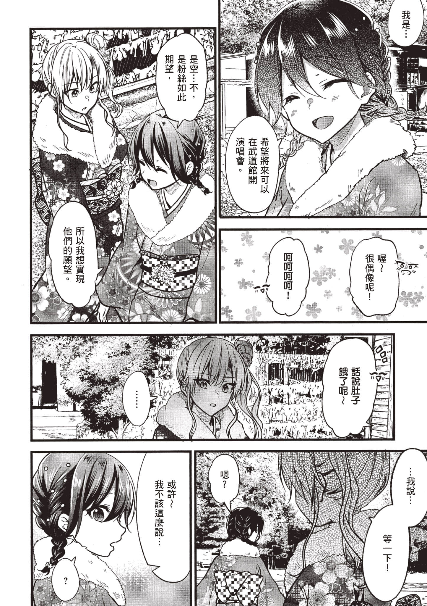 Page 129