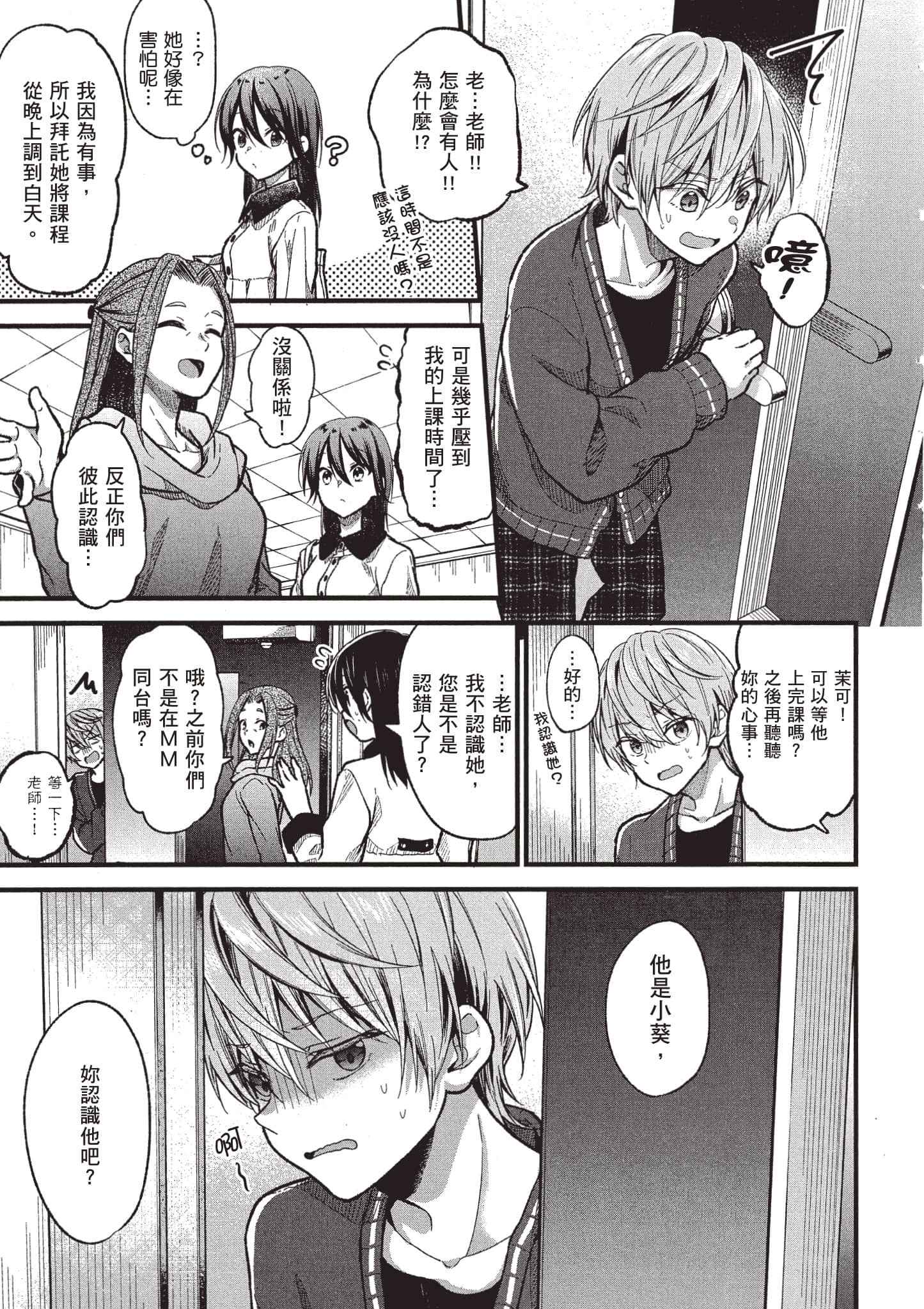 Page 136