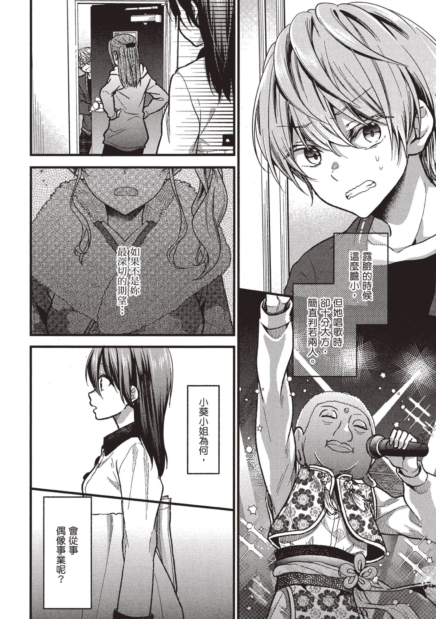 Page 139