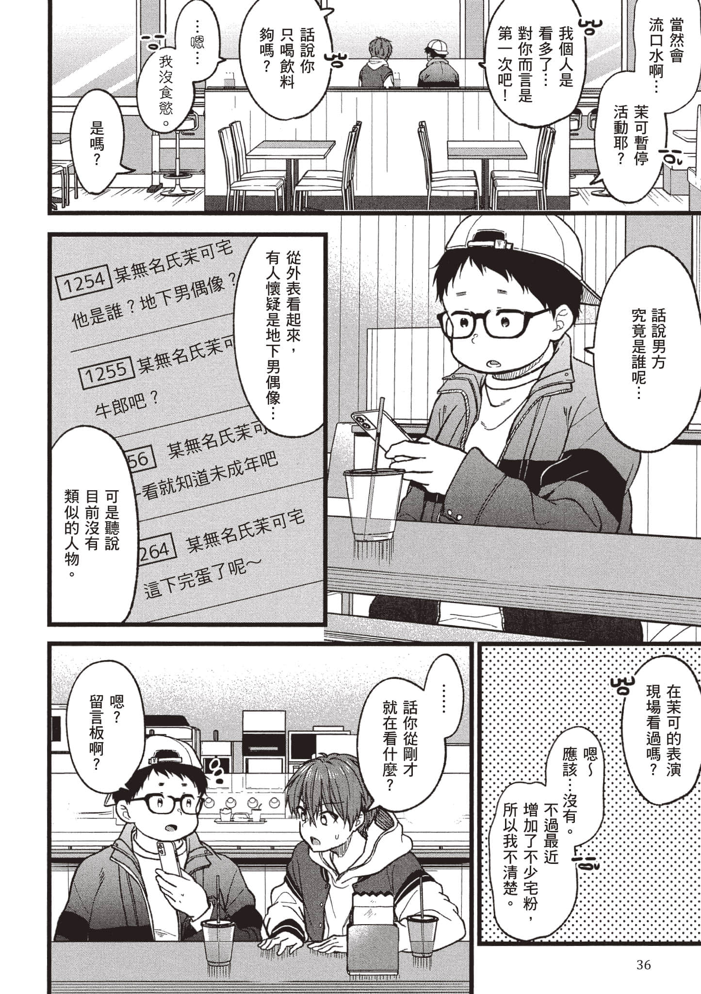Page 35