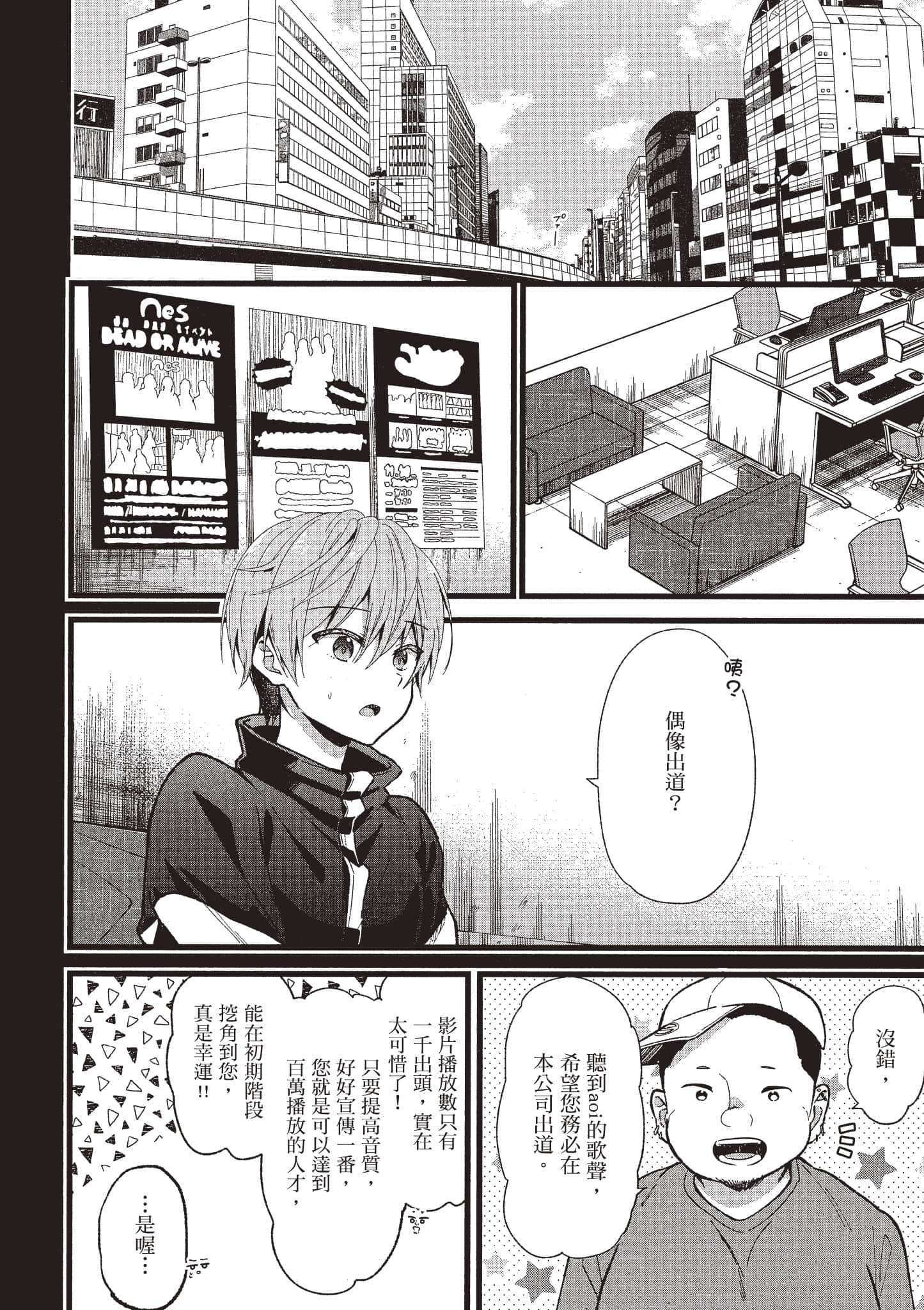 Page 51