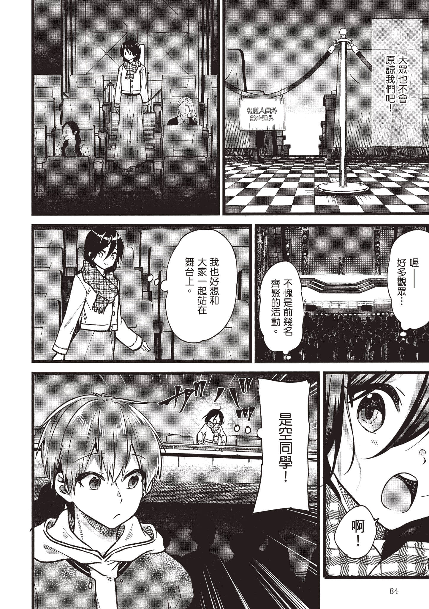 Page 83