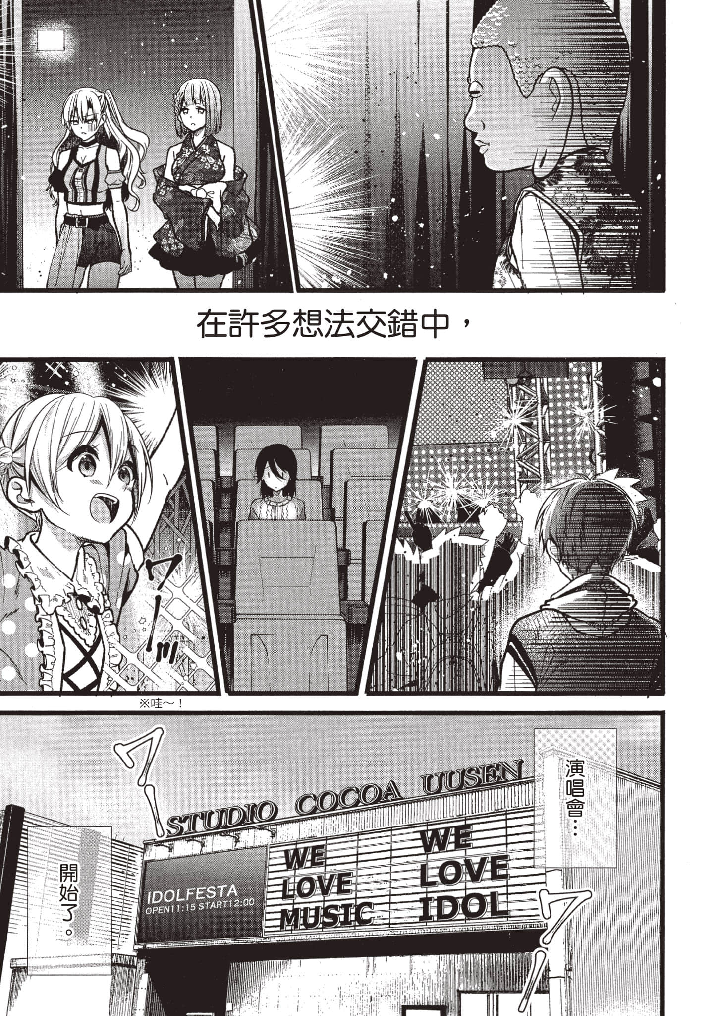 Page 94