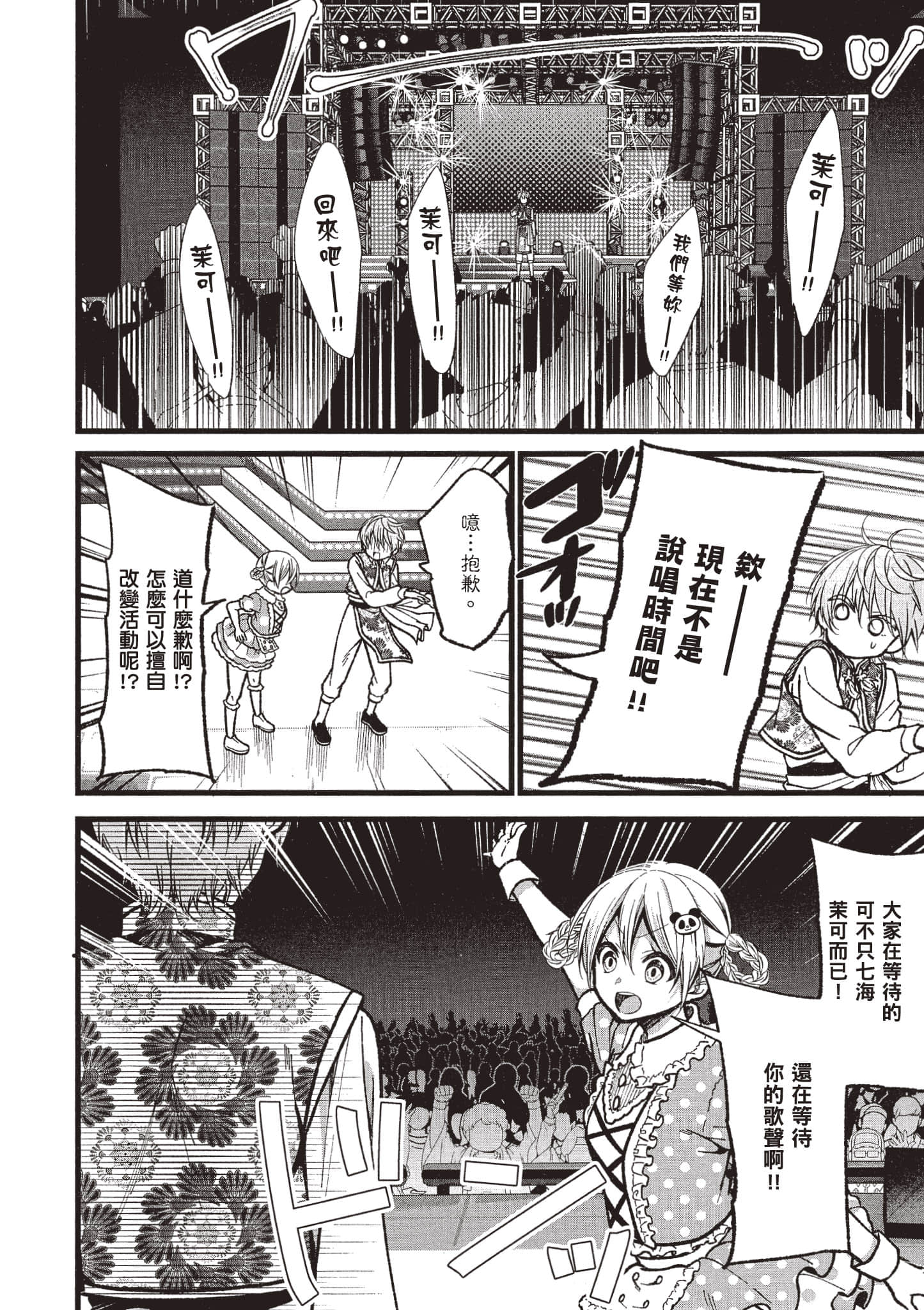 Page 109