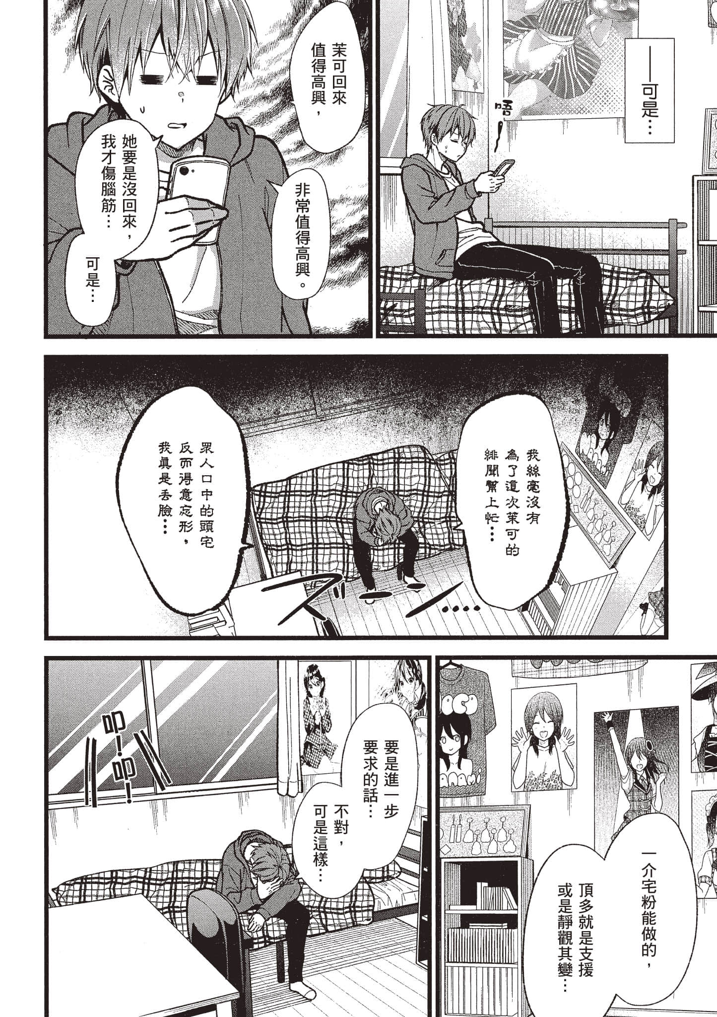 Page 113