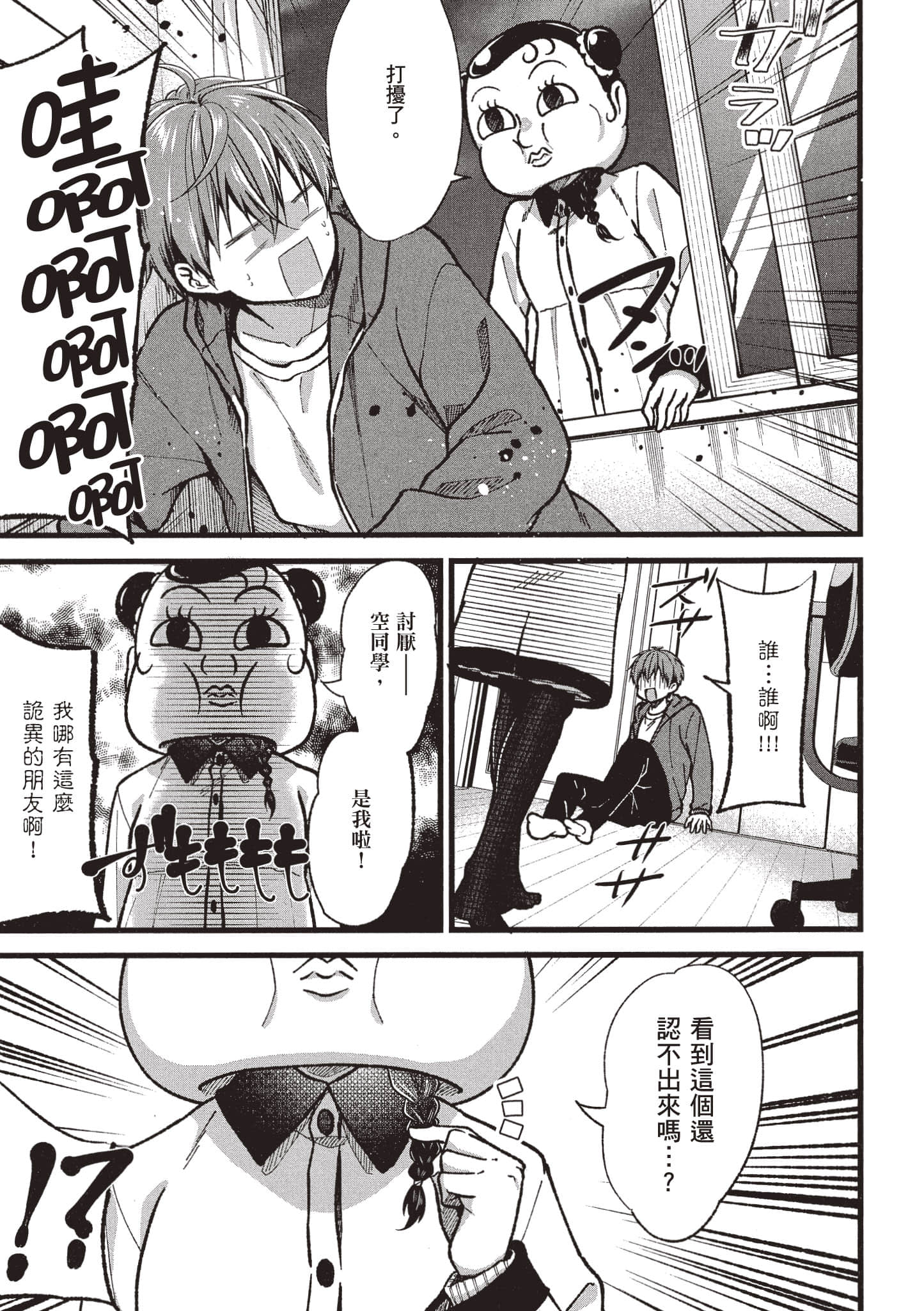 Page 114