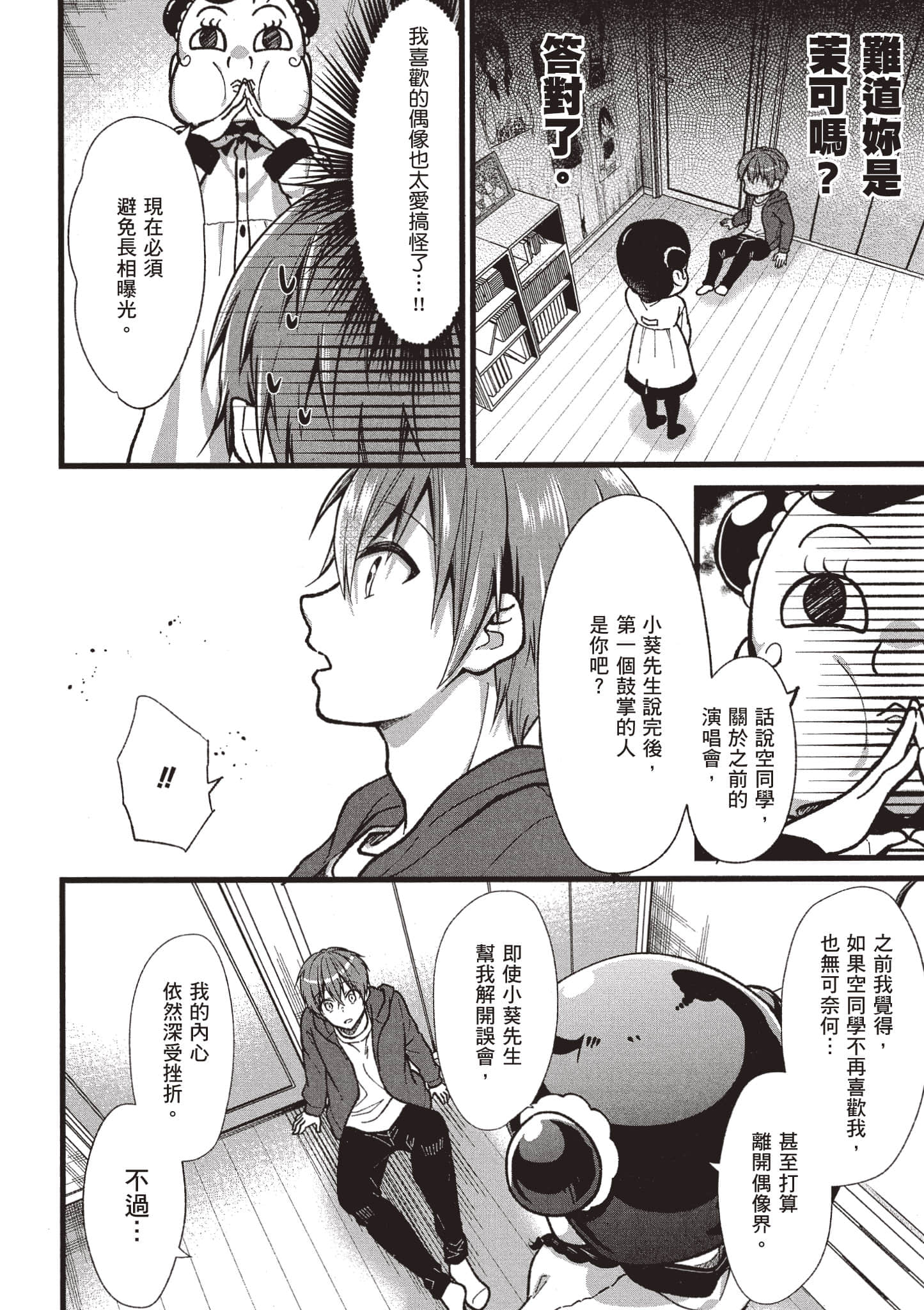 Page 115