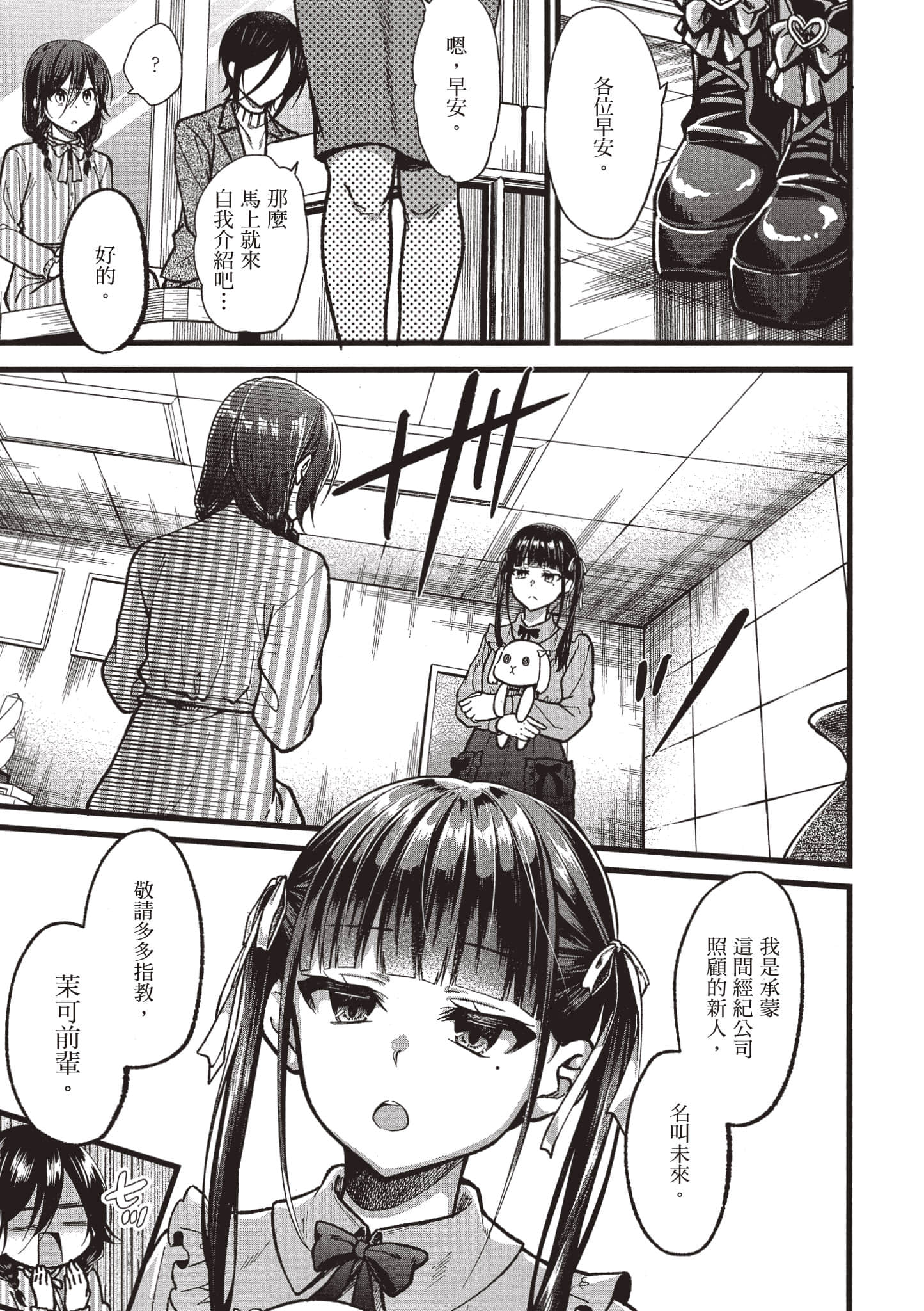 Page 124