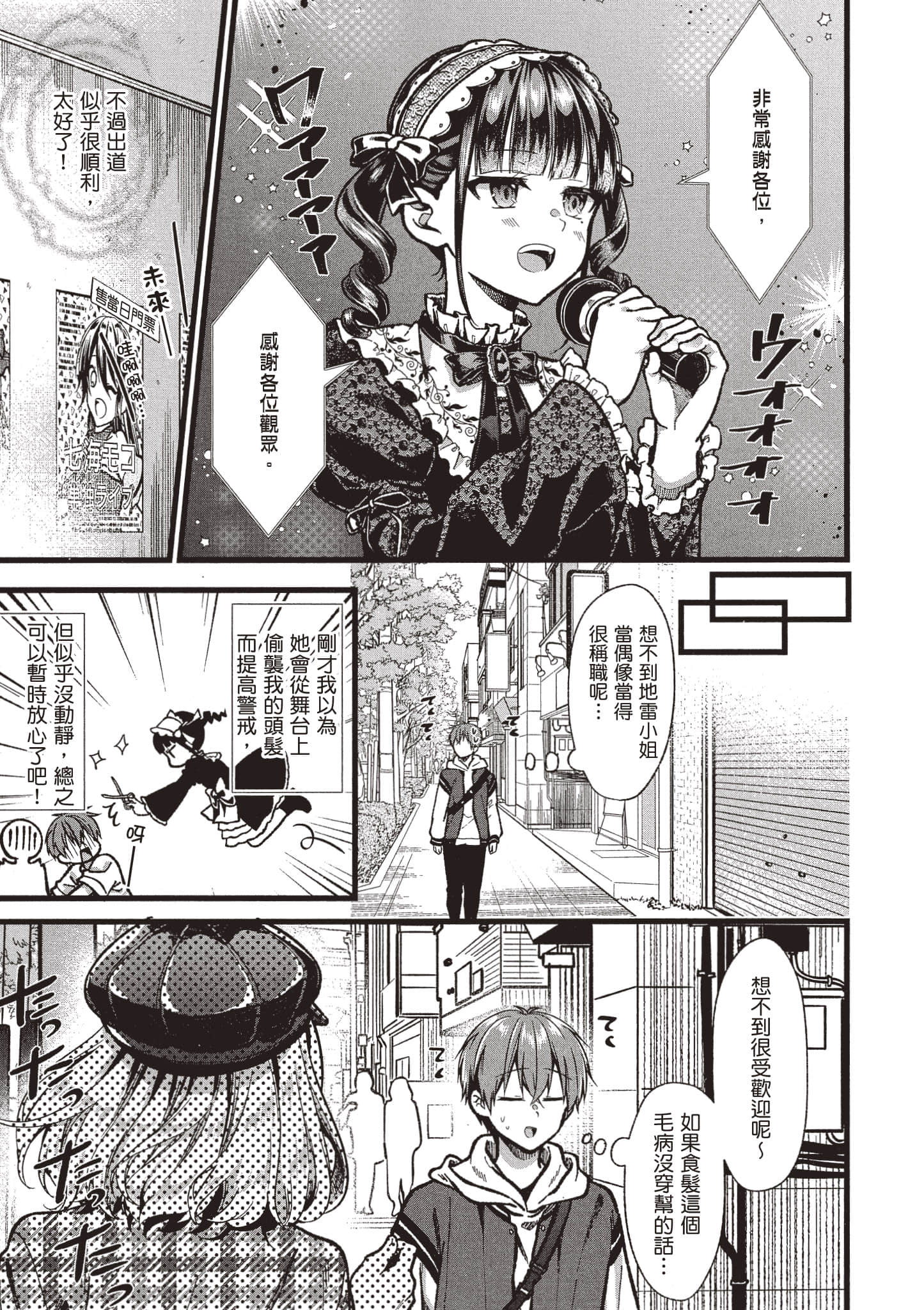 Page 132