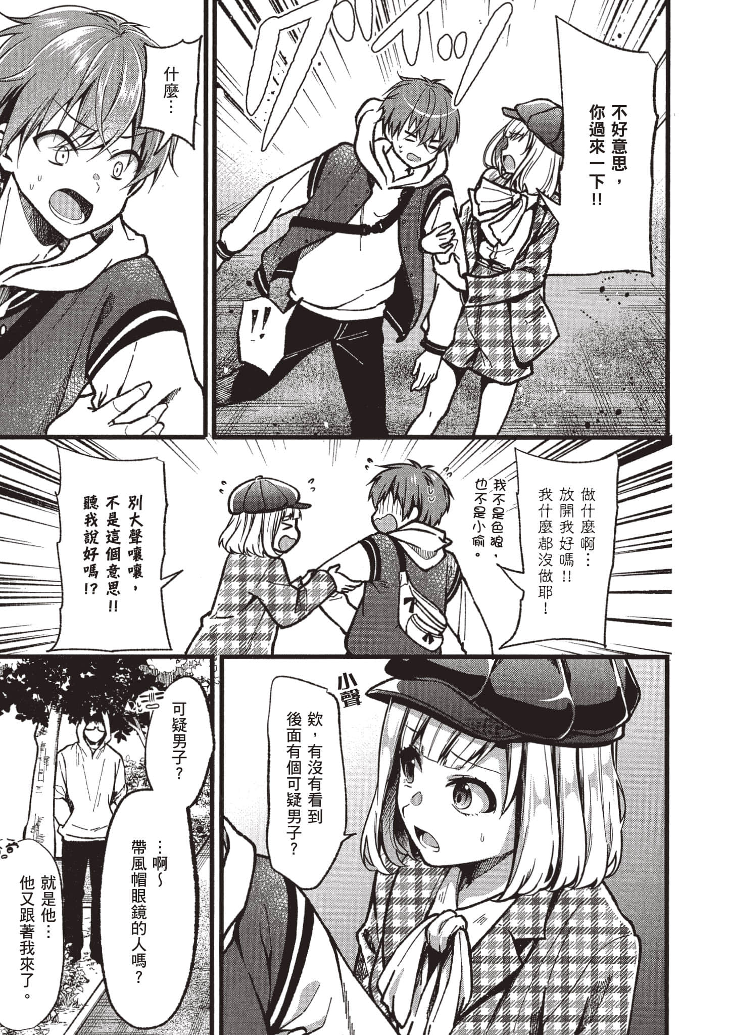 Page 134
