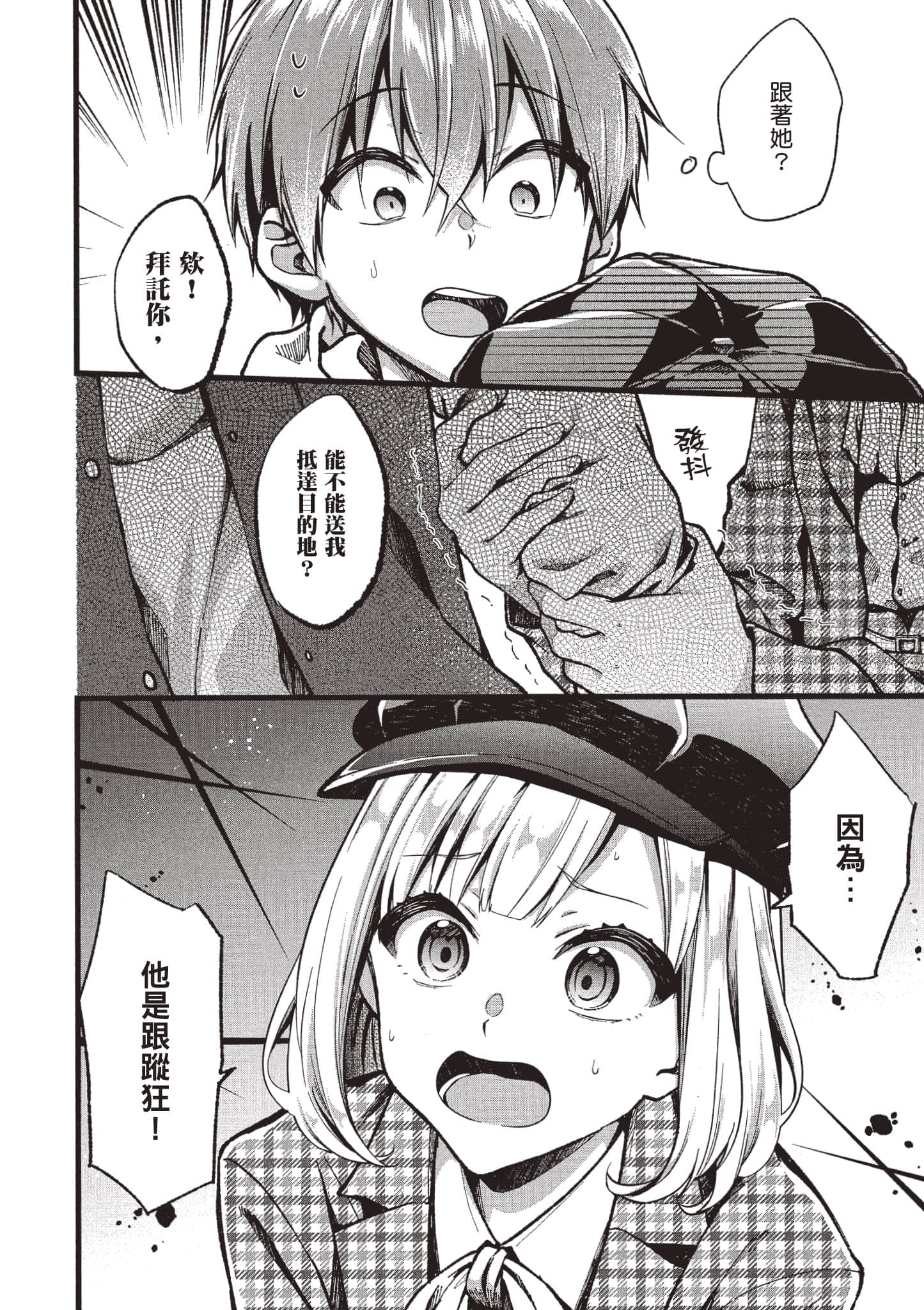 Page 135