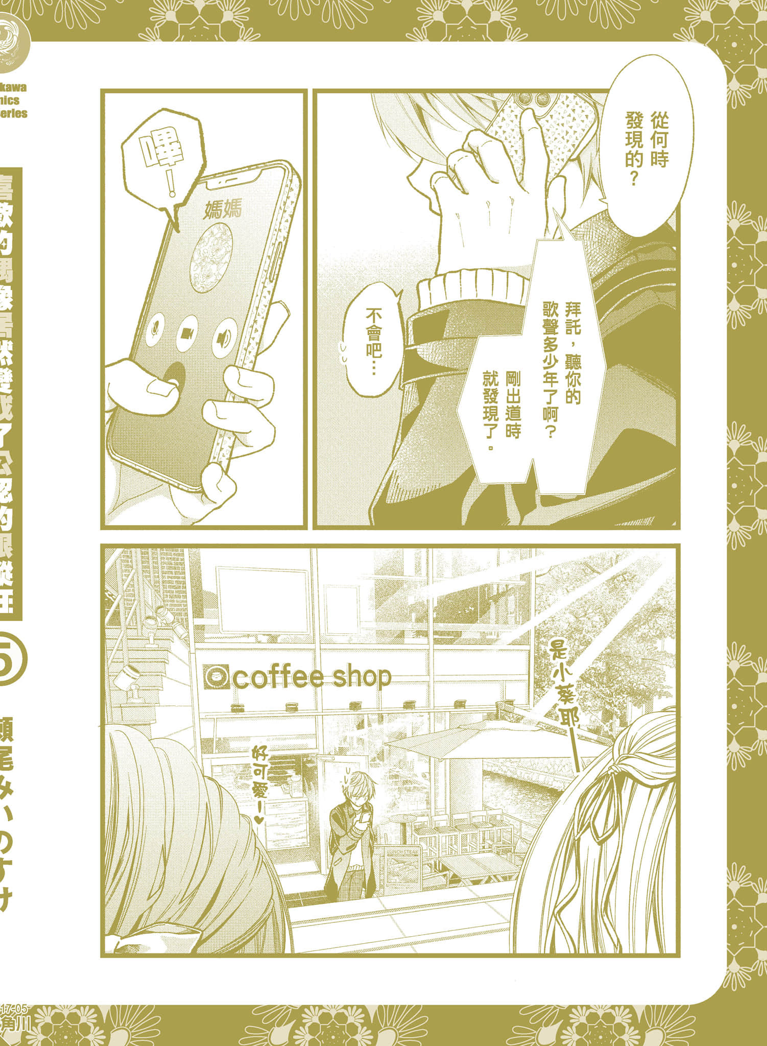 Page 147