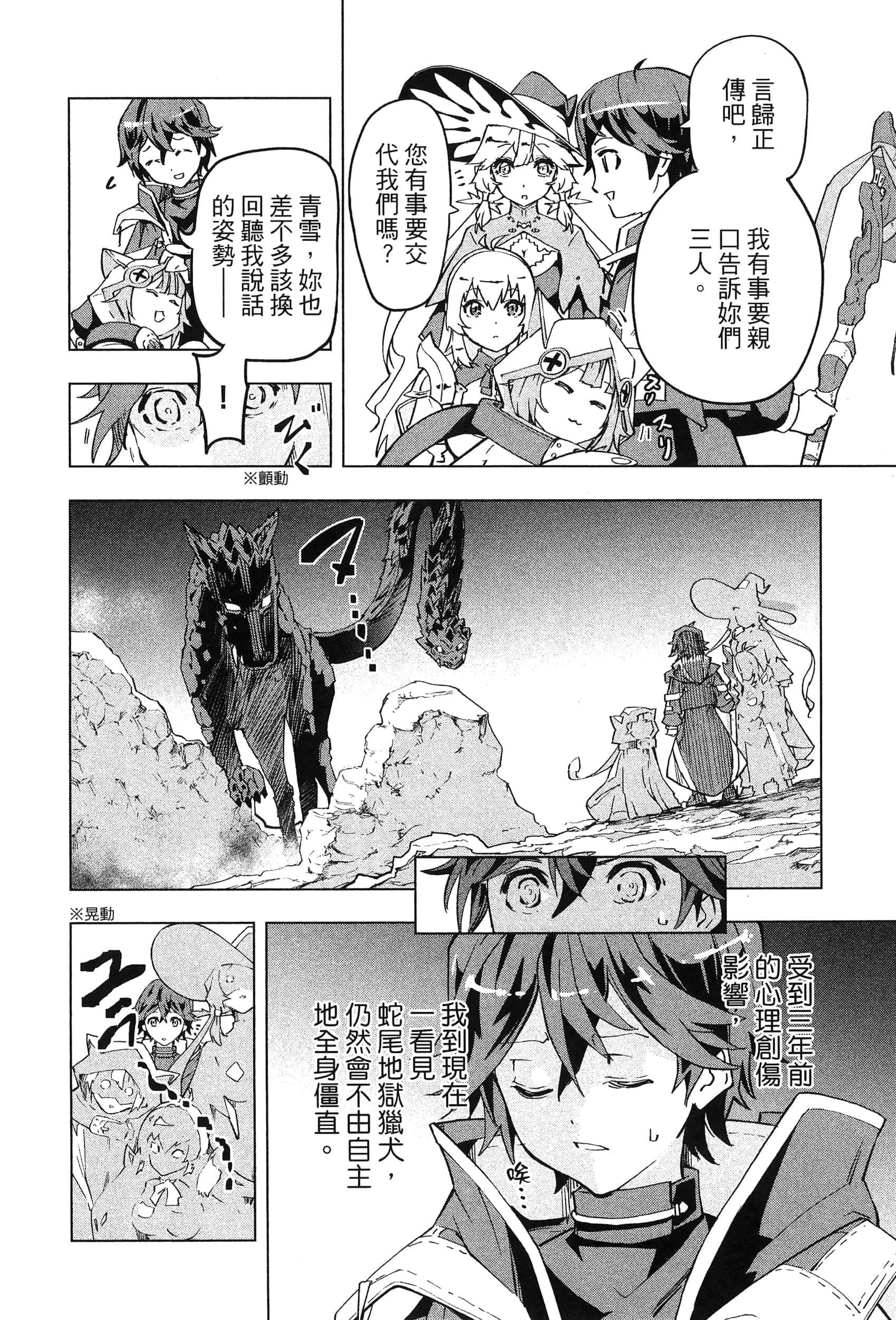 Page 86