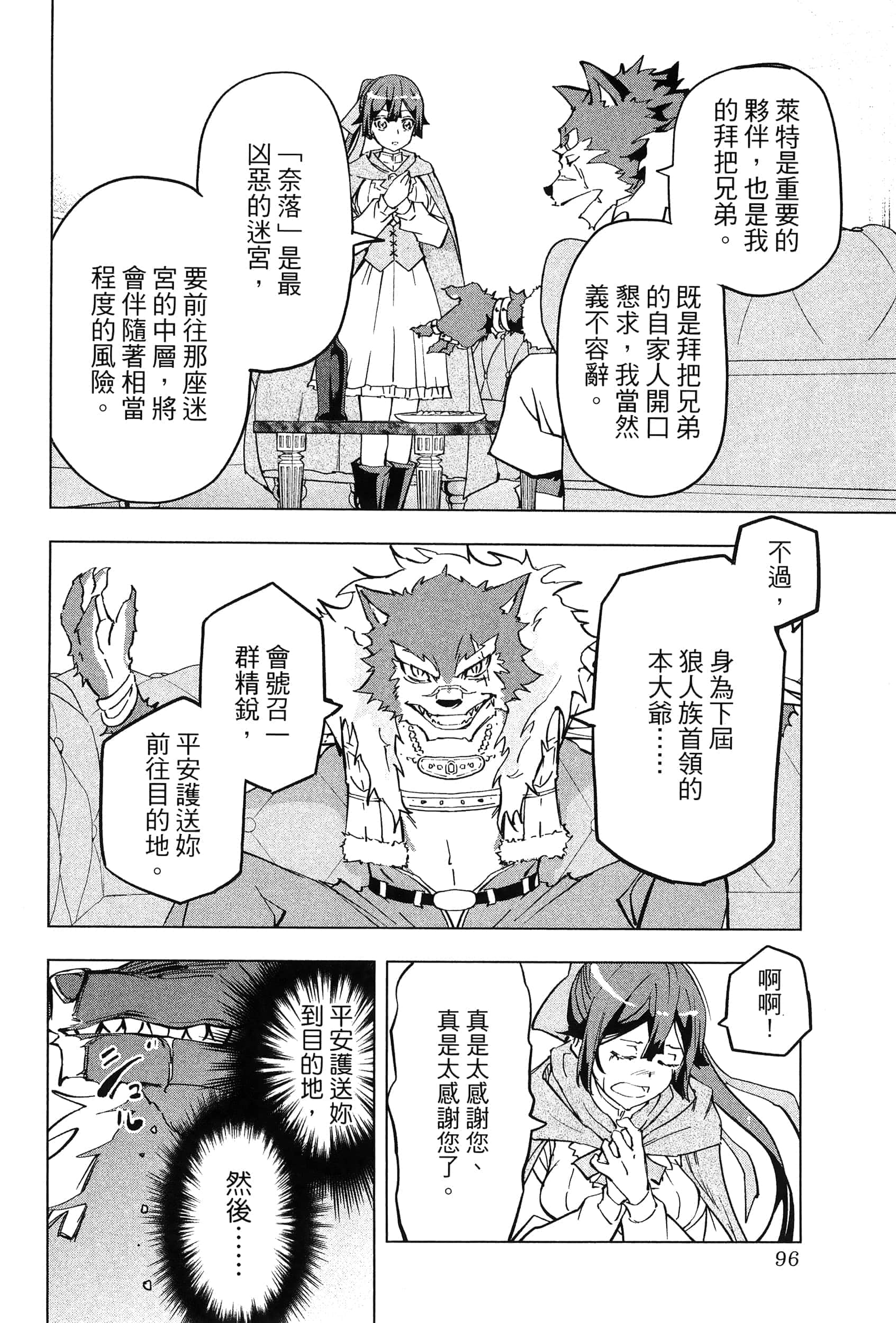 Page 100