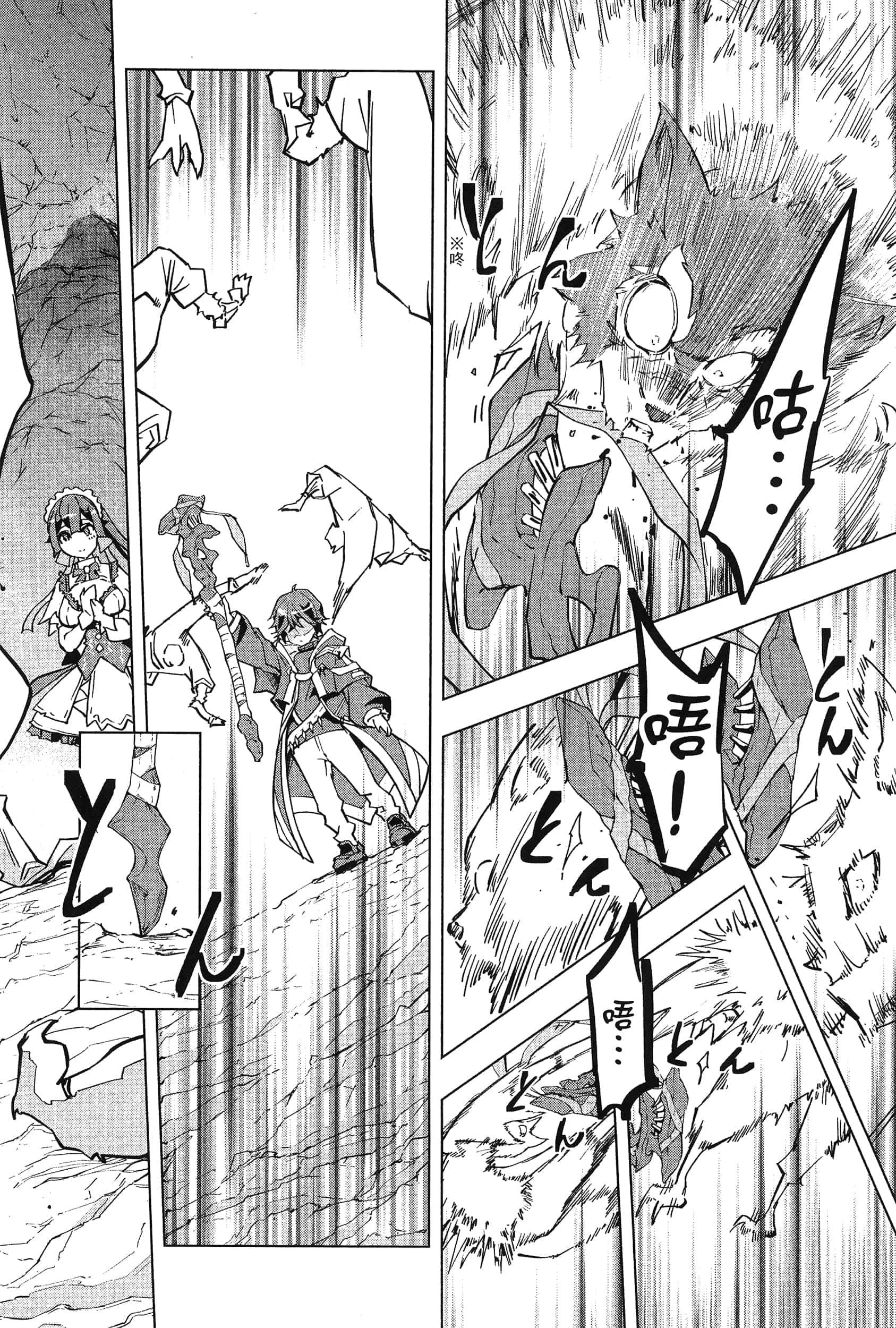 Page 124