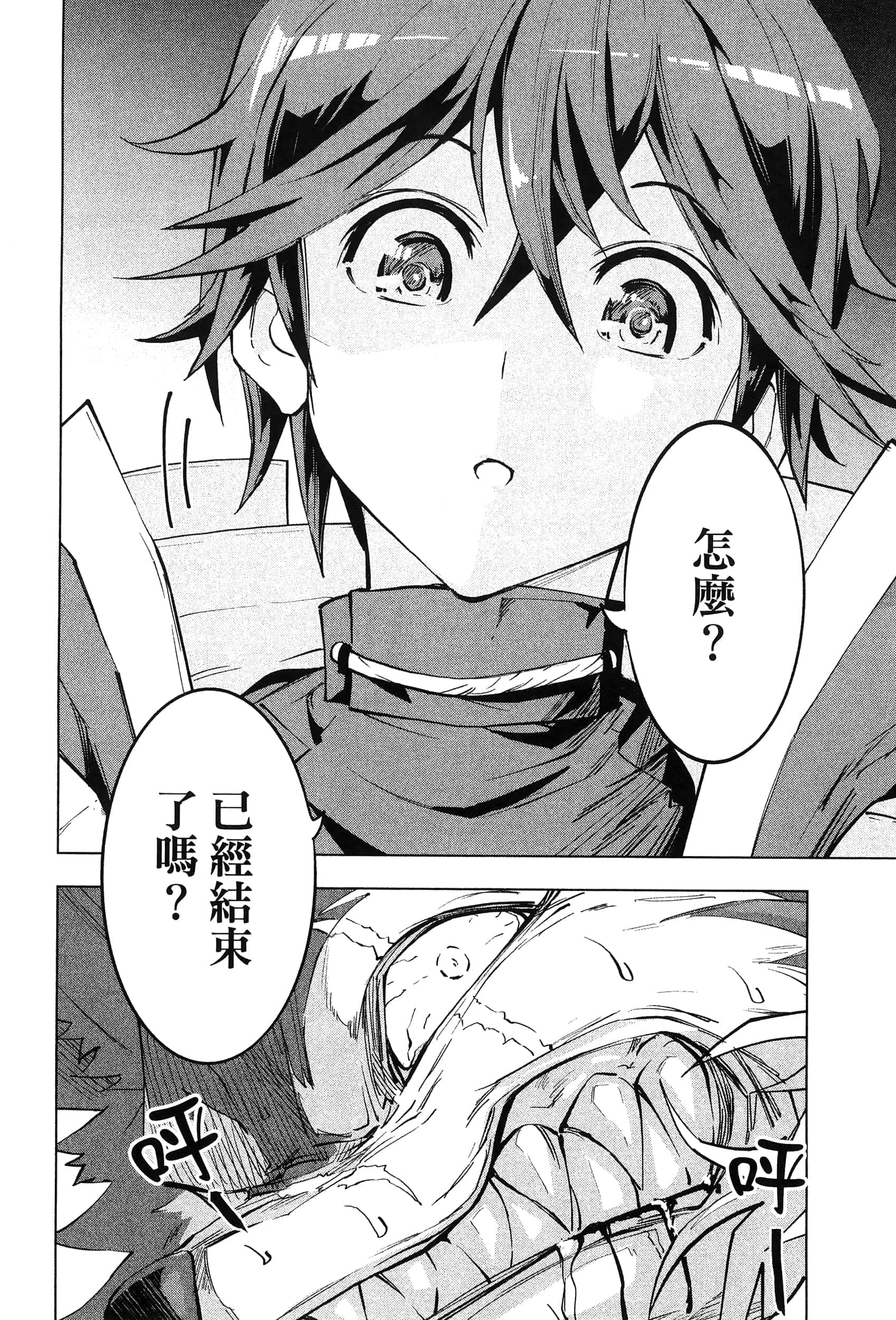 Page 126
