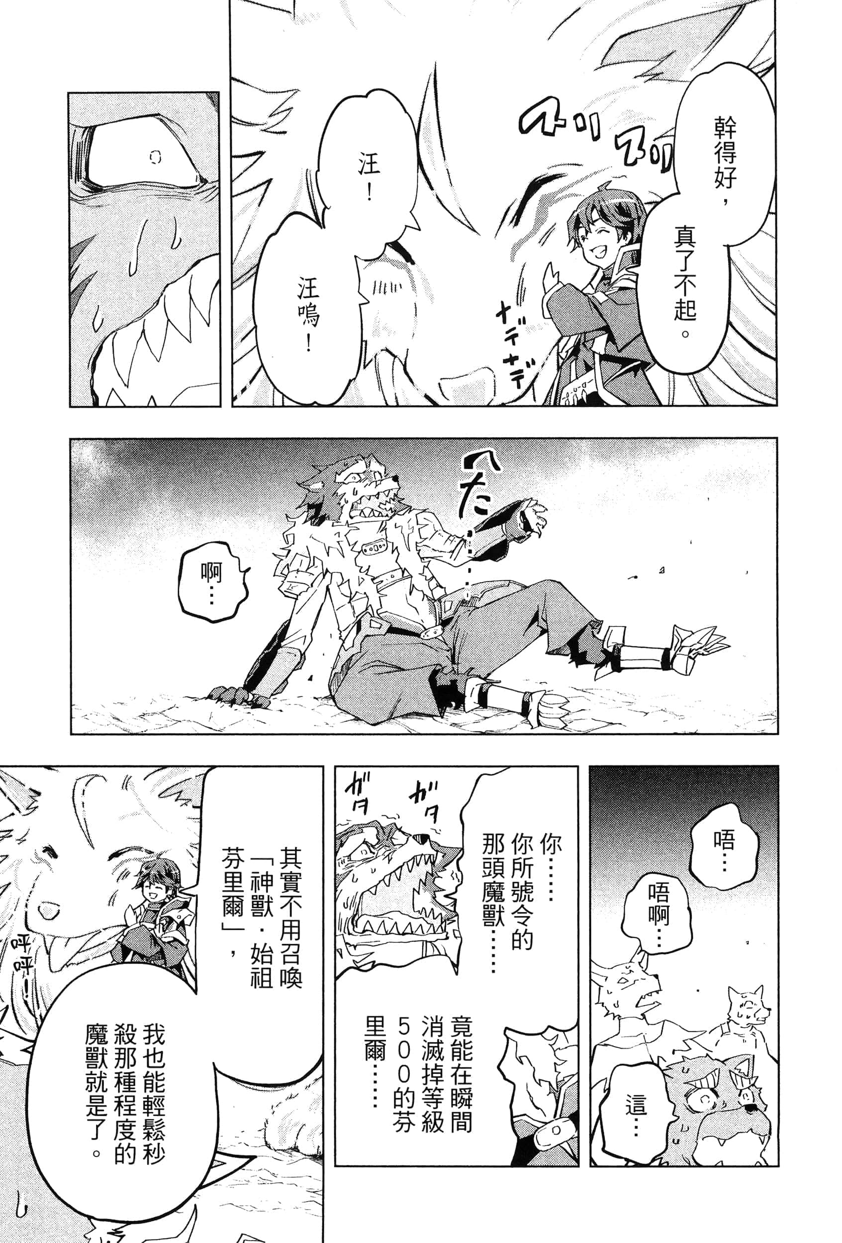 Page 147