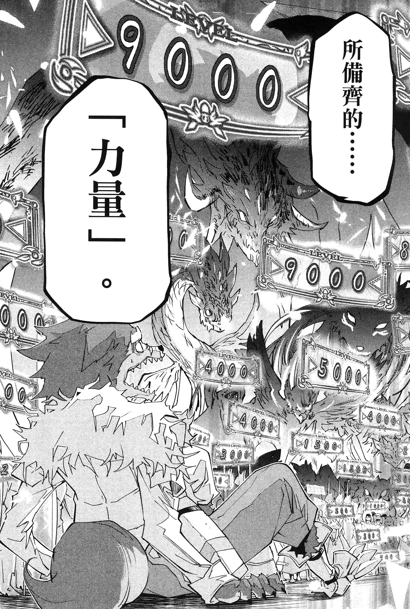 Page 171