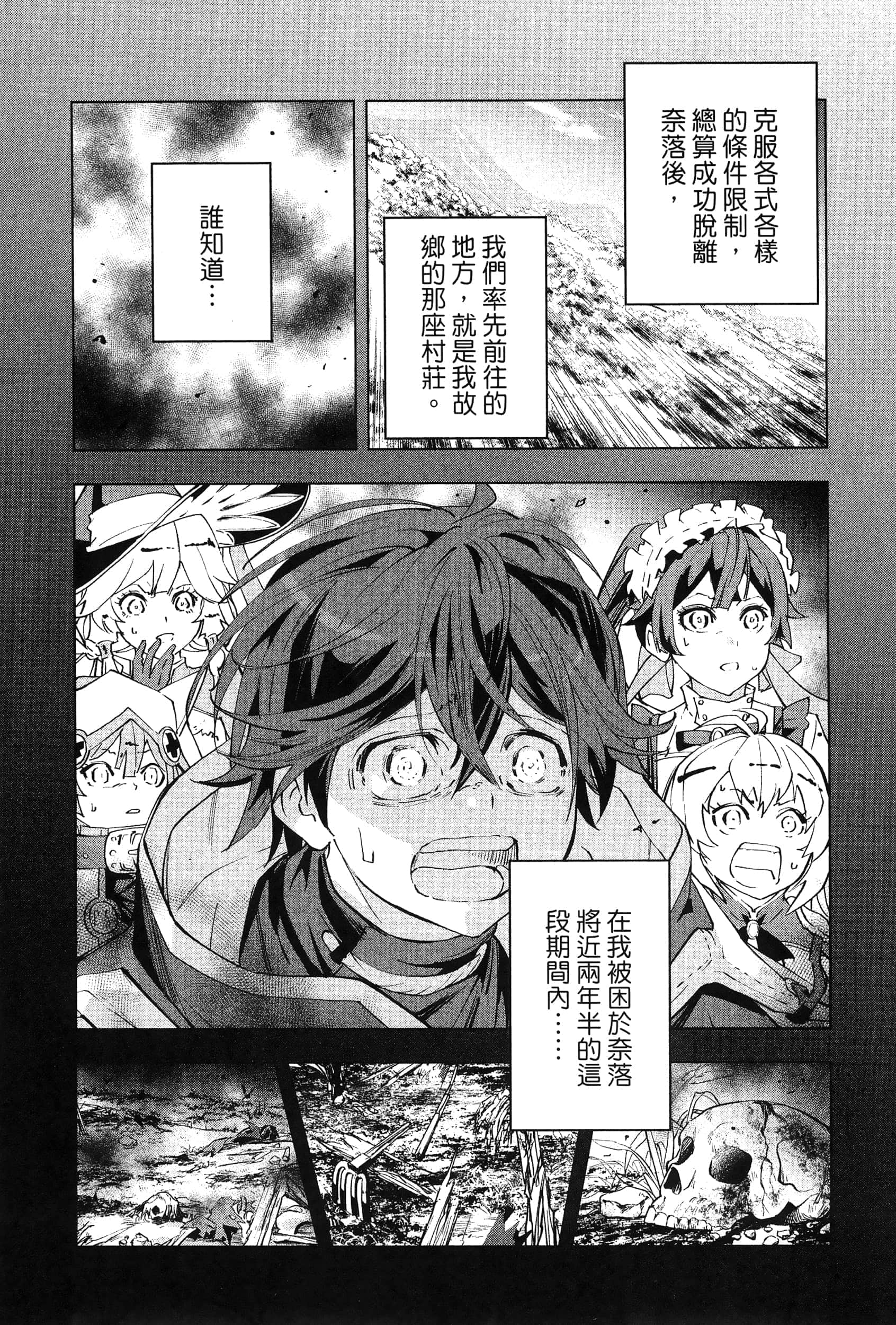 Page 179
