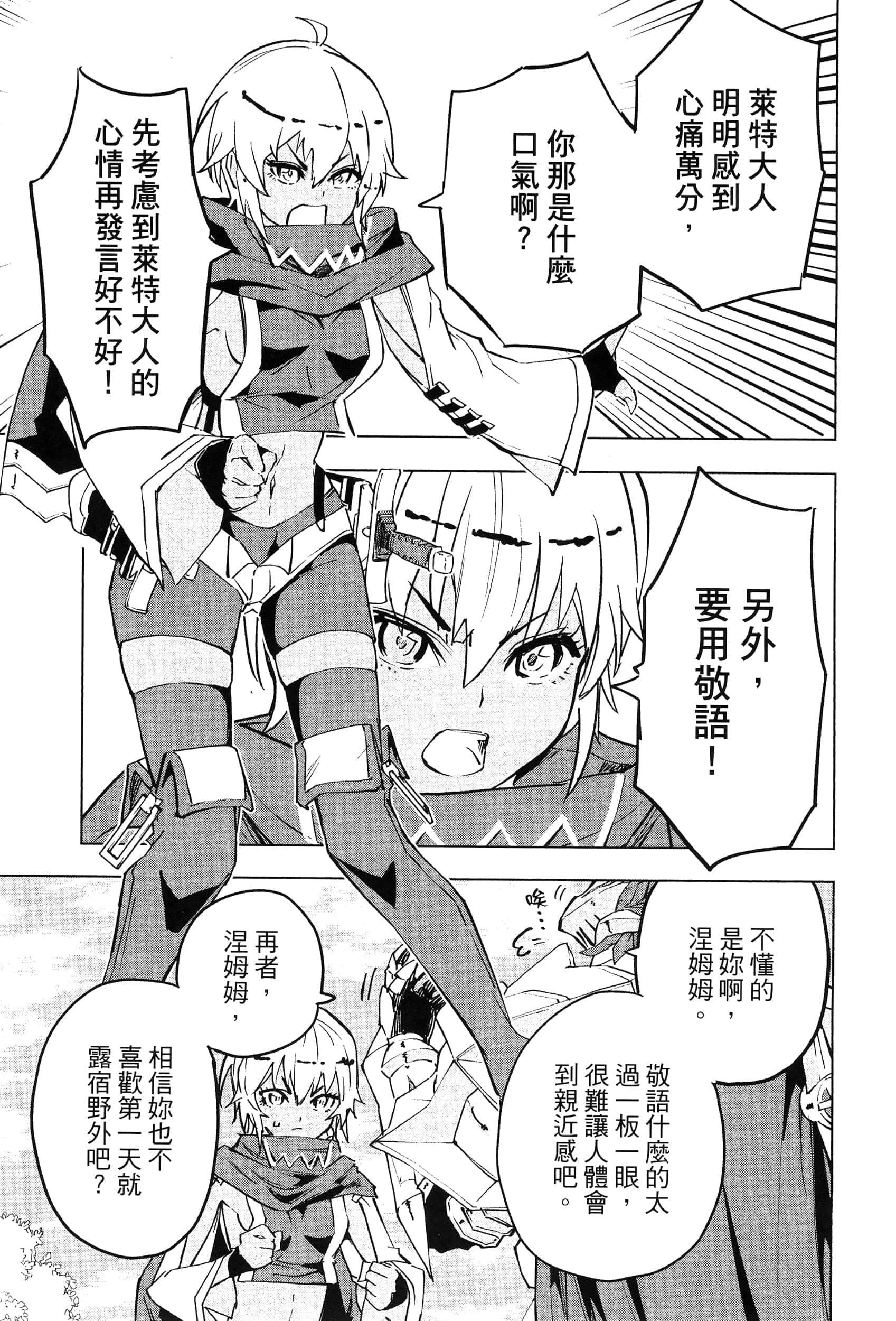 Page 183