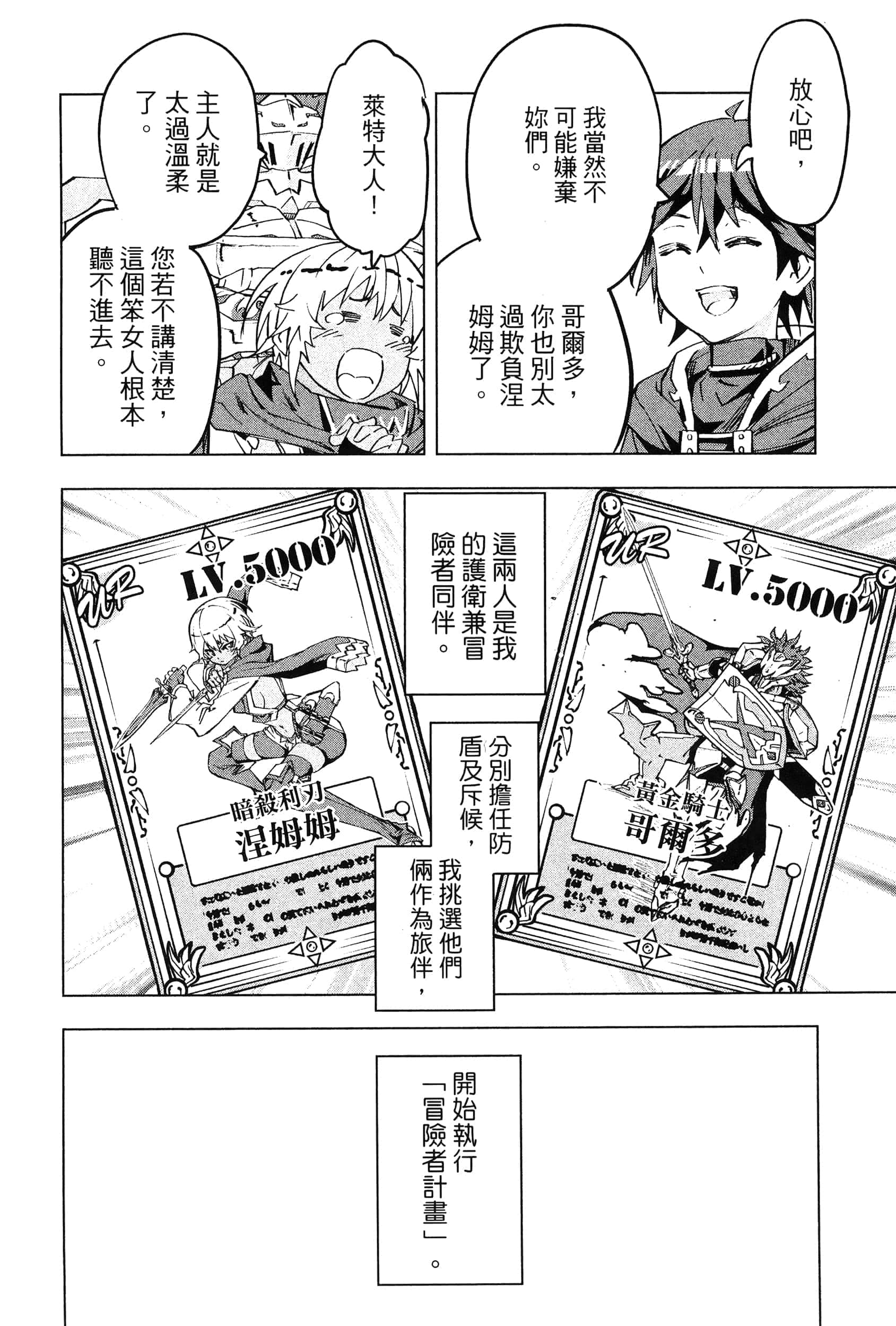 Page 186