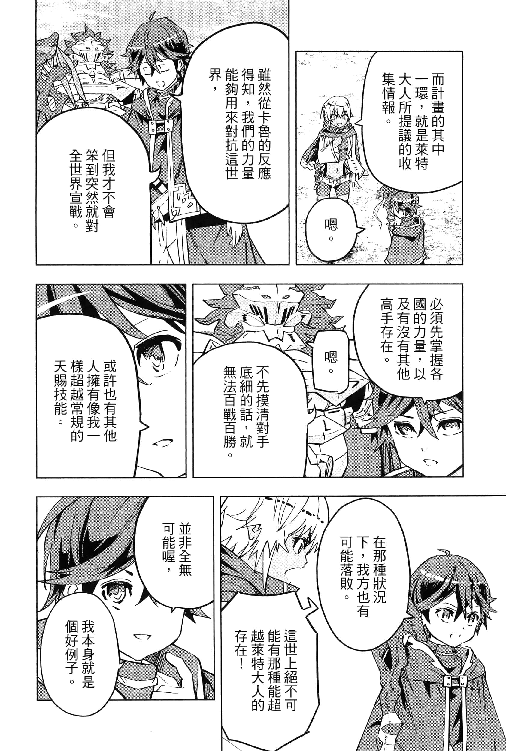Page 188
