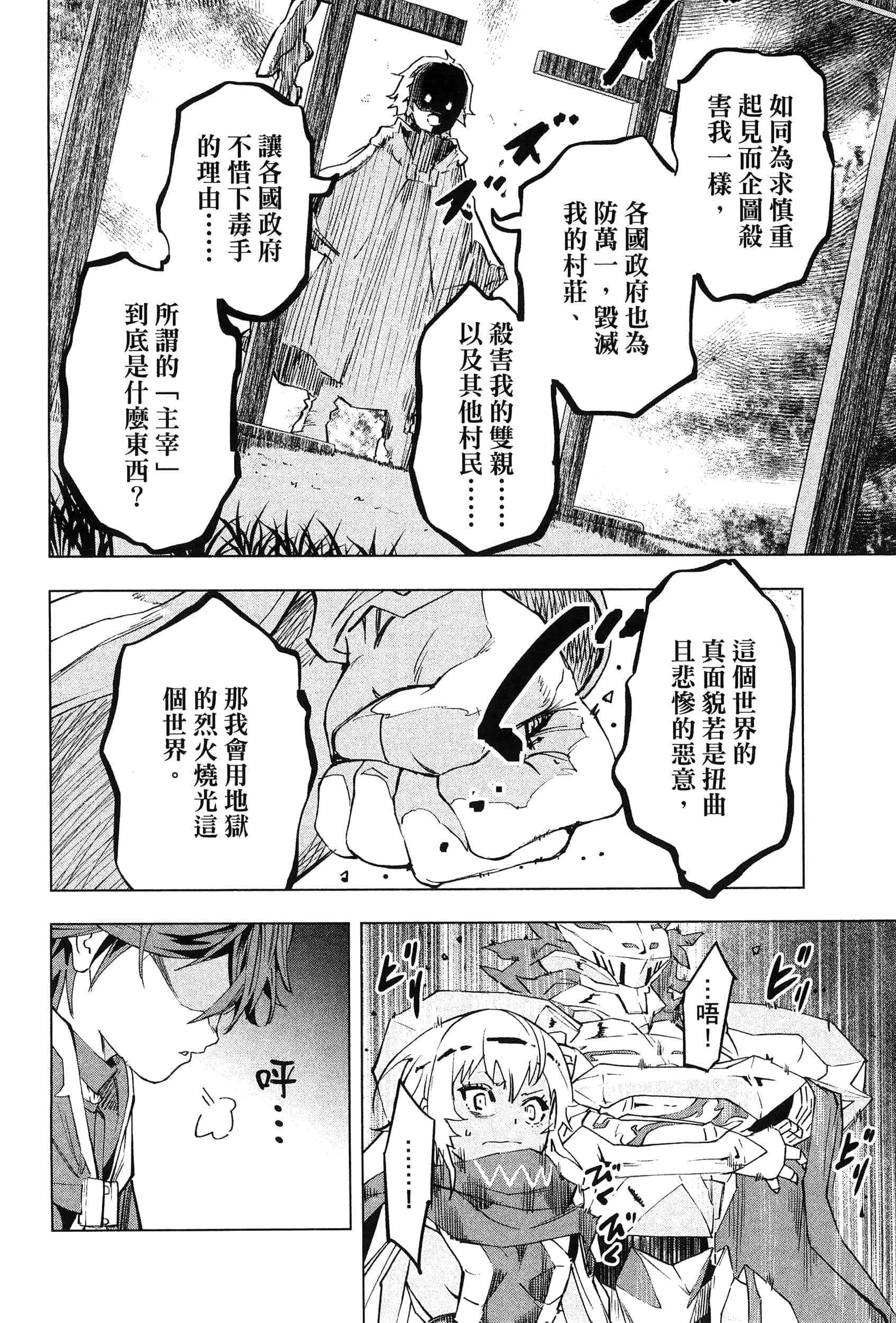 Page 190
